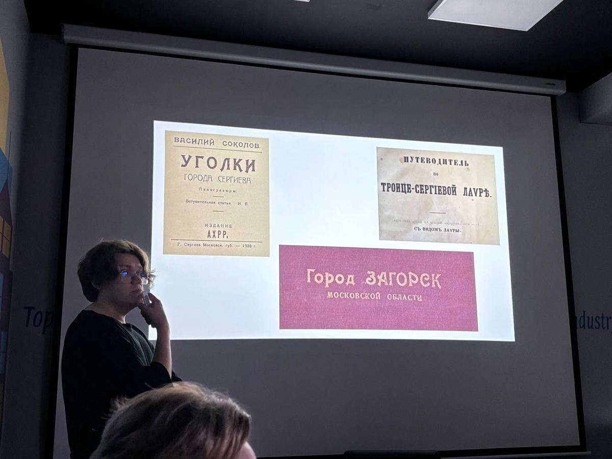 SK Posad — Навигационный Шрифт — Изображение №15 — Брендинг, Графика на Dprofile
