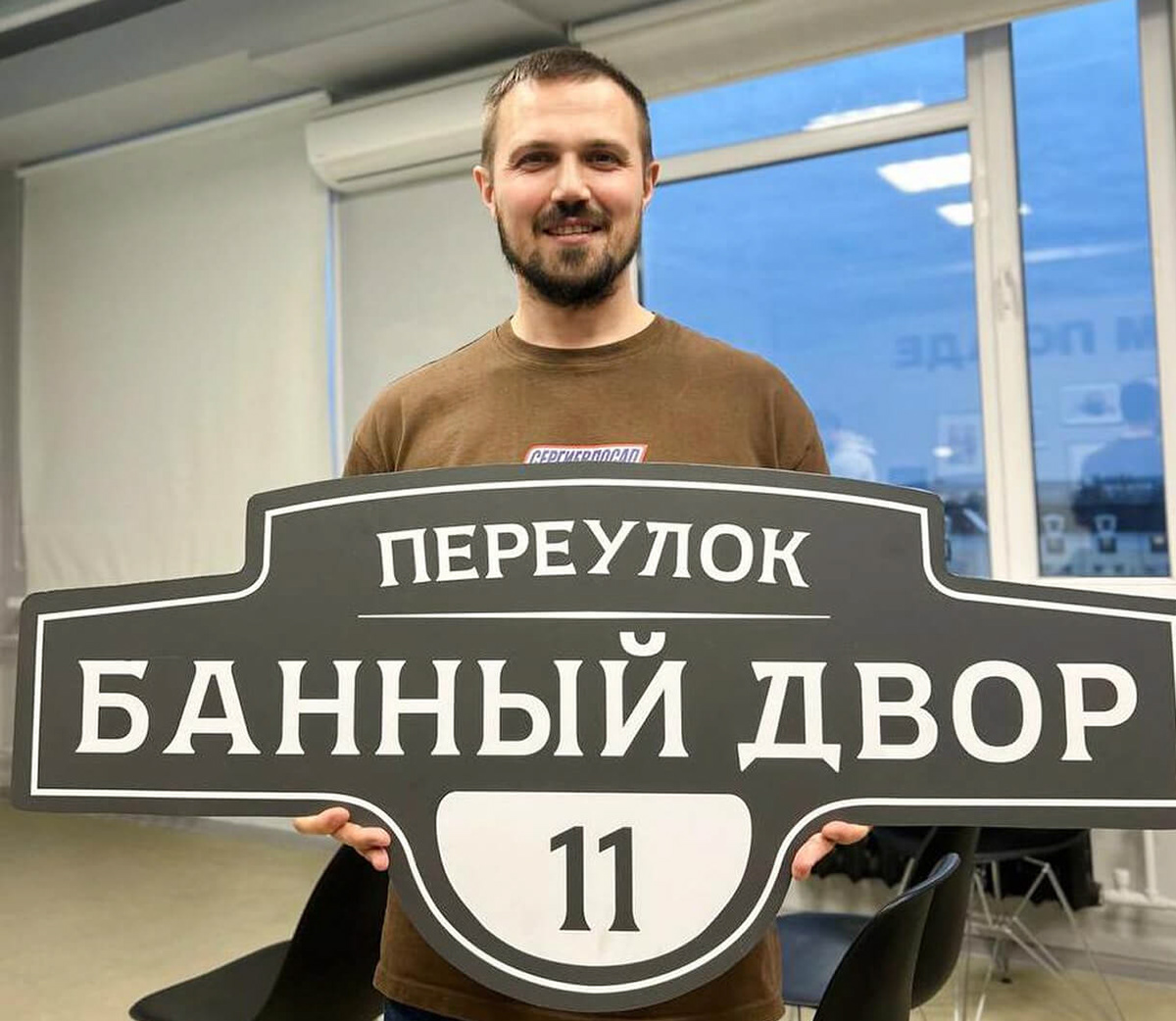 SK Posad — Навигационный Шрифт — Изображение №35 — Брендинг, Графика на Dprofile