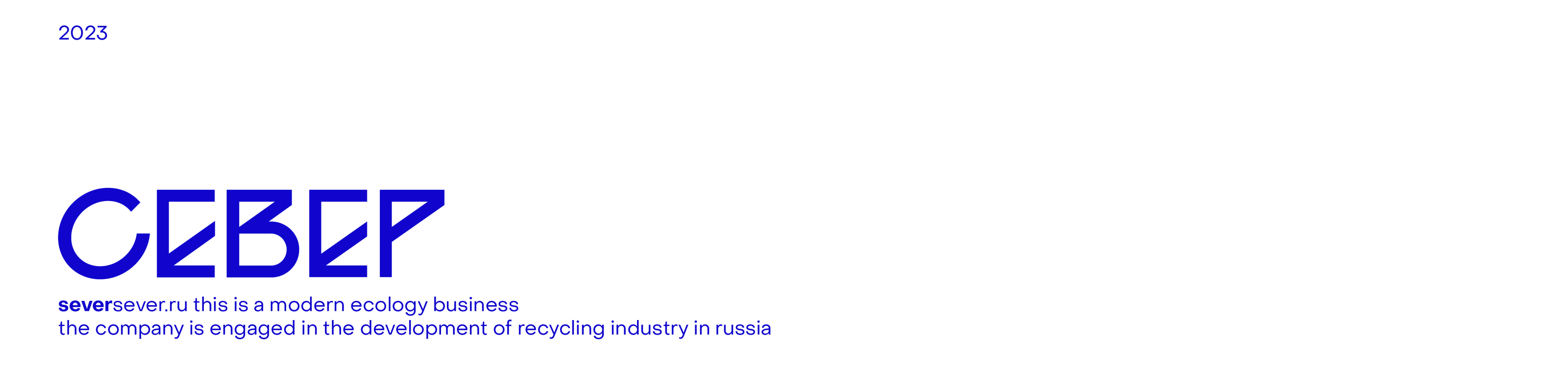 SEVER СЕВЕР — Изображение №1 — Брендинг, Графика на Dprofile