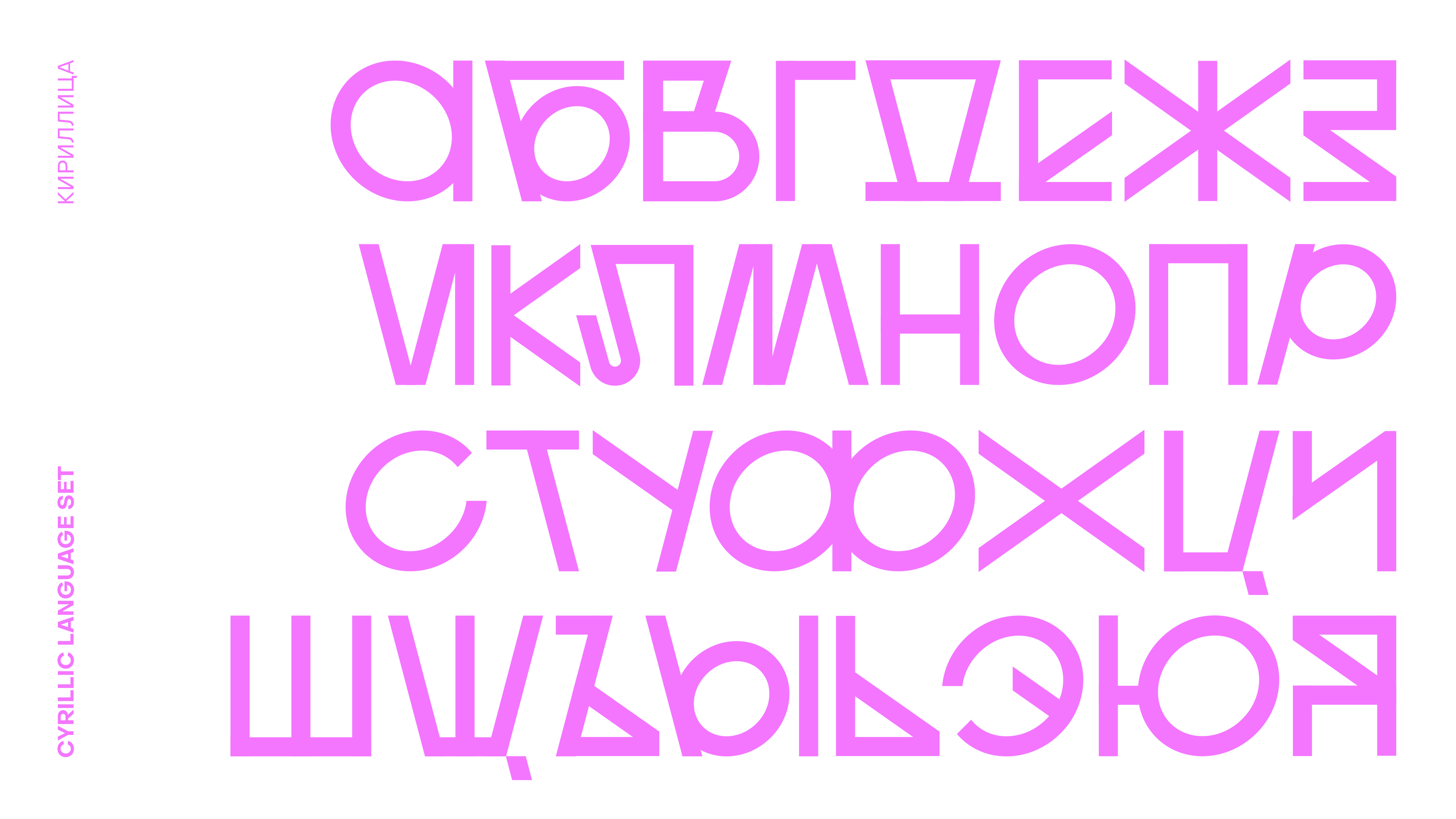 SEVER СЕВЕР — Изображение №19 — Брендинг, Графика на Dprofile