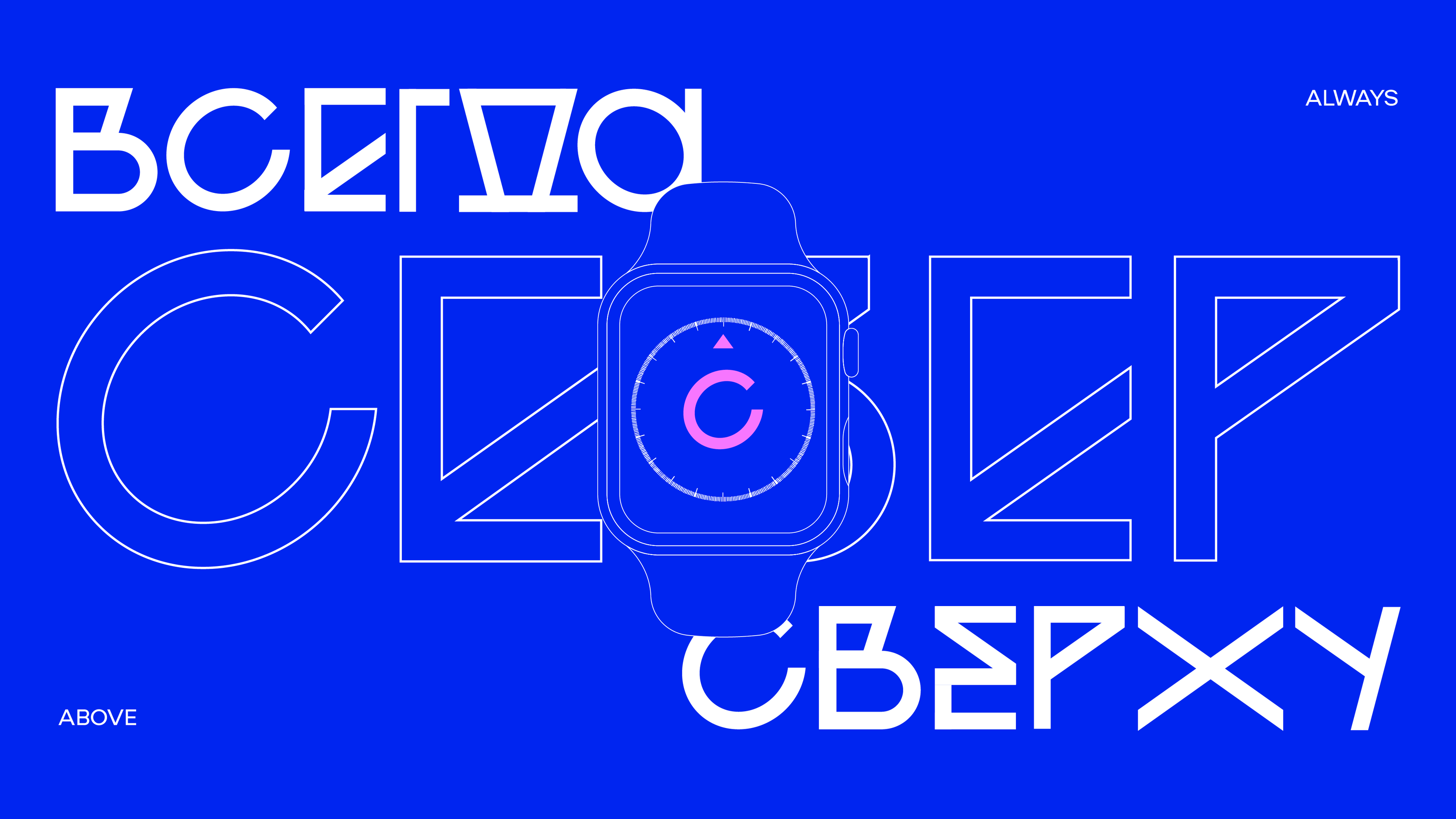 SEVER СЕВЕР — Изображение №24 — Брендинг, Графика на Dprofile