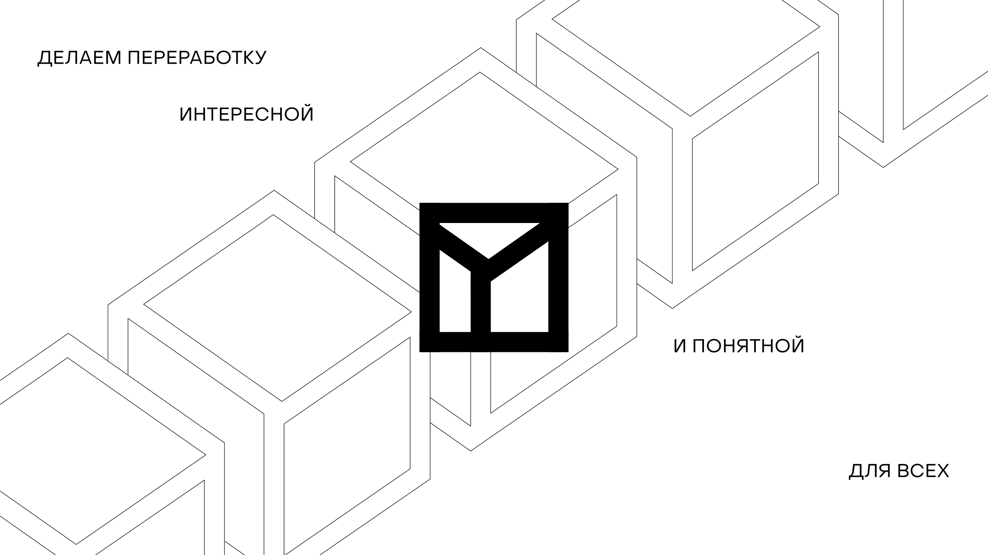 SEVER СЕВЕР — Изображение №5 — Брендинг, Графика на Dprofile