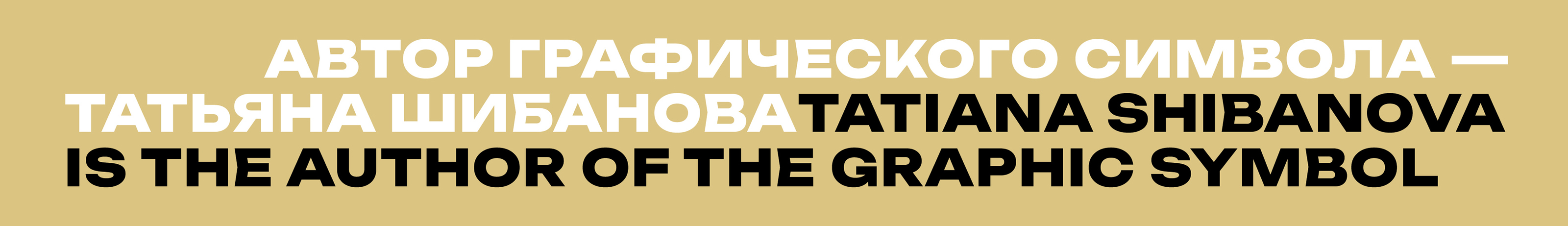 ИЗ.ОБЛАСТИ 2023 — Изображение №16 — Брендинг, Графика на Dprofile