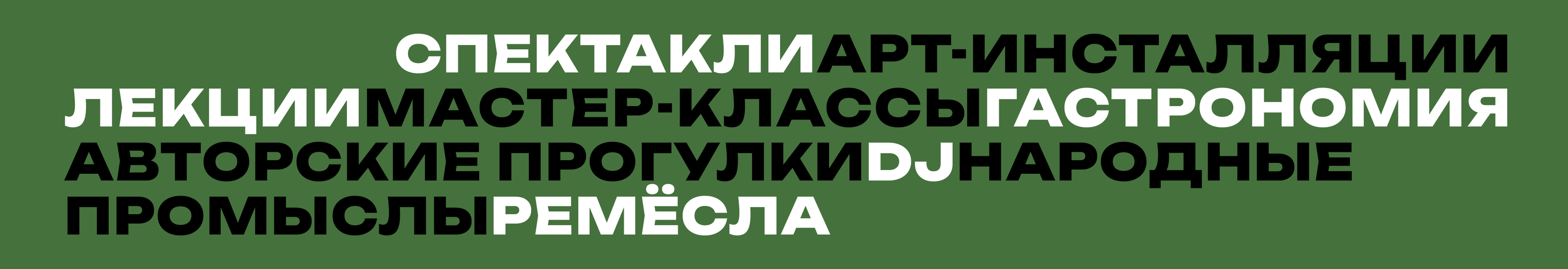 ИЗ.ОБЛАСТИ 2023 — Изображение №2 — Брендинг, Графика на Dprofile