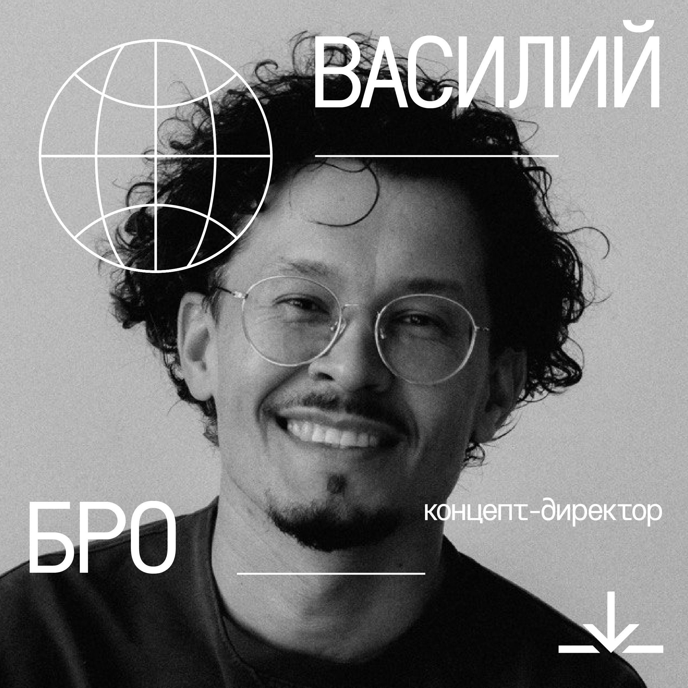 SPEЦIFIK | Театральный Фестиваль 2023 — Изображение №39 — Брендинг, Графика на Dprofile