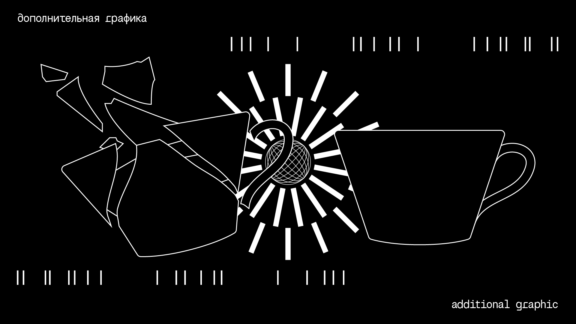 SPEЦIFIK | Театральный Фестиваль 2023 — Изображение №15 — Брендинг, Графика на Dprofile