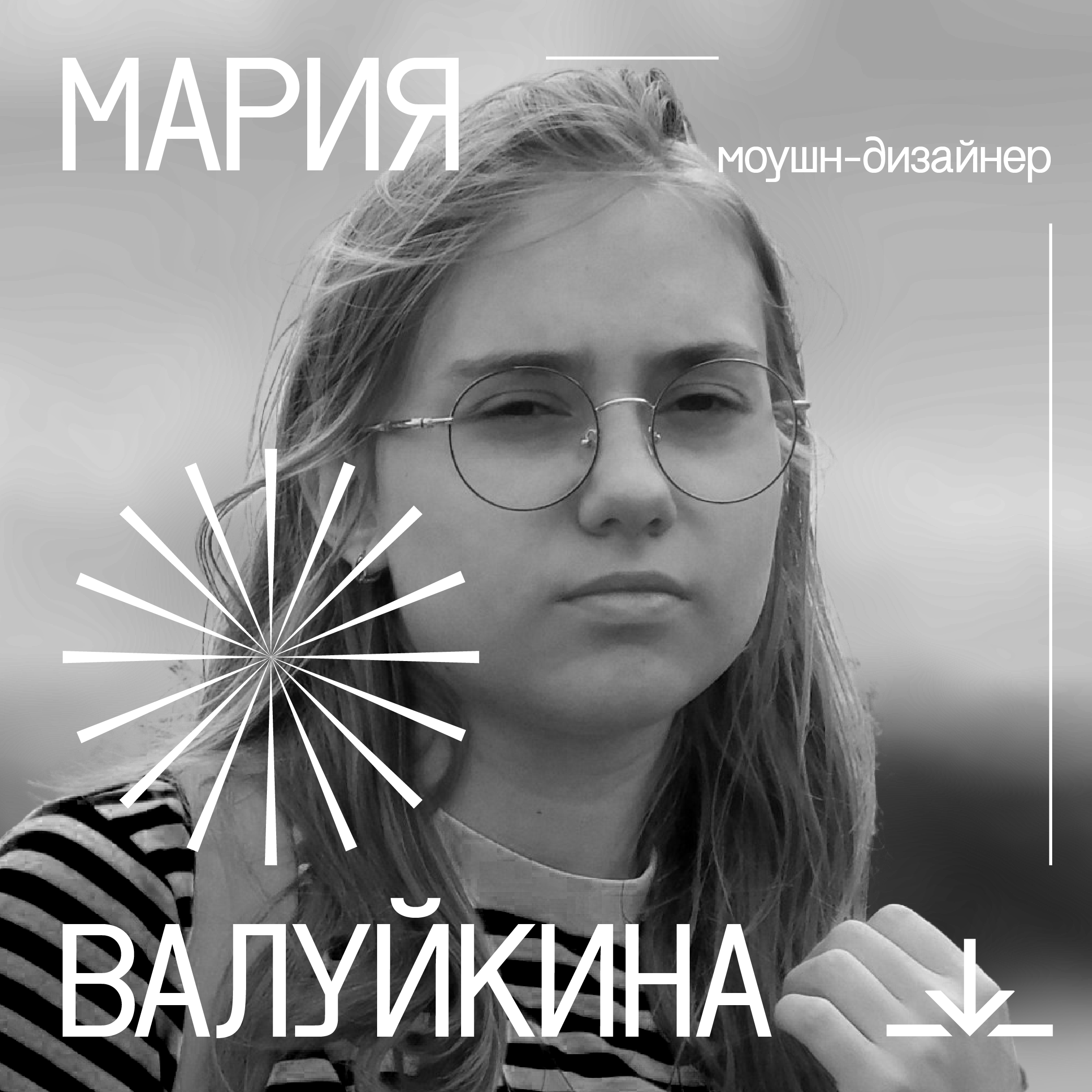 SPEЦIFIK | Театральный Фестиваль 2023 — Изображение №40 — Брендинг, Графика на Dprofile