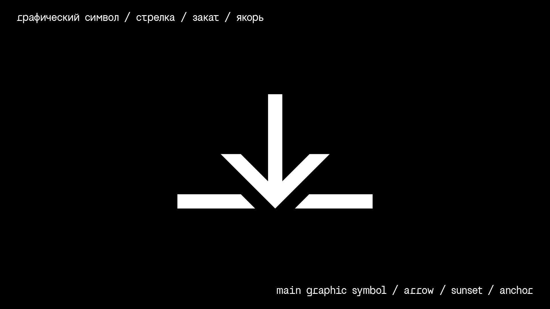 SPEЦIFIK | Театральный Фестиваль 2023 — Изображение №13 — Брендинг, Графика на Dprofile