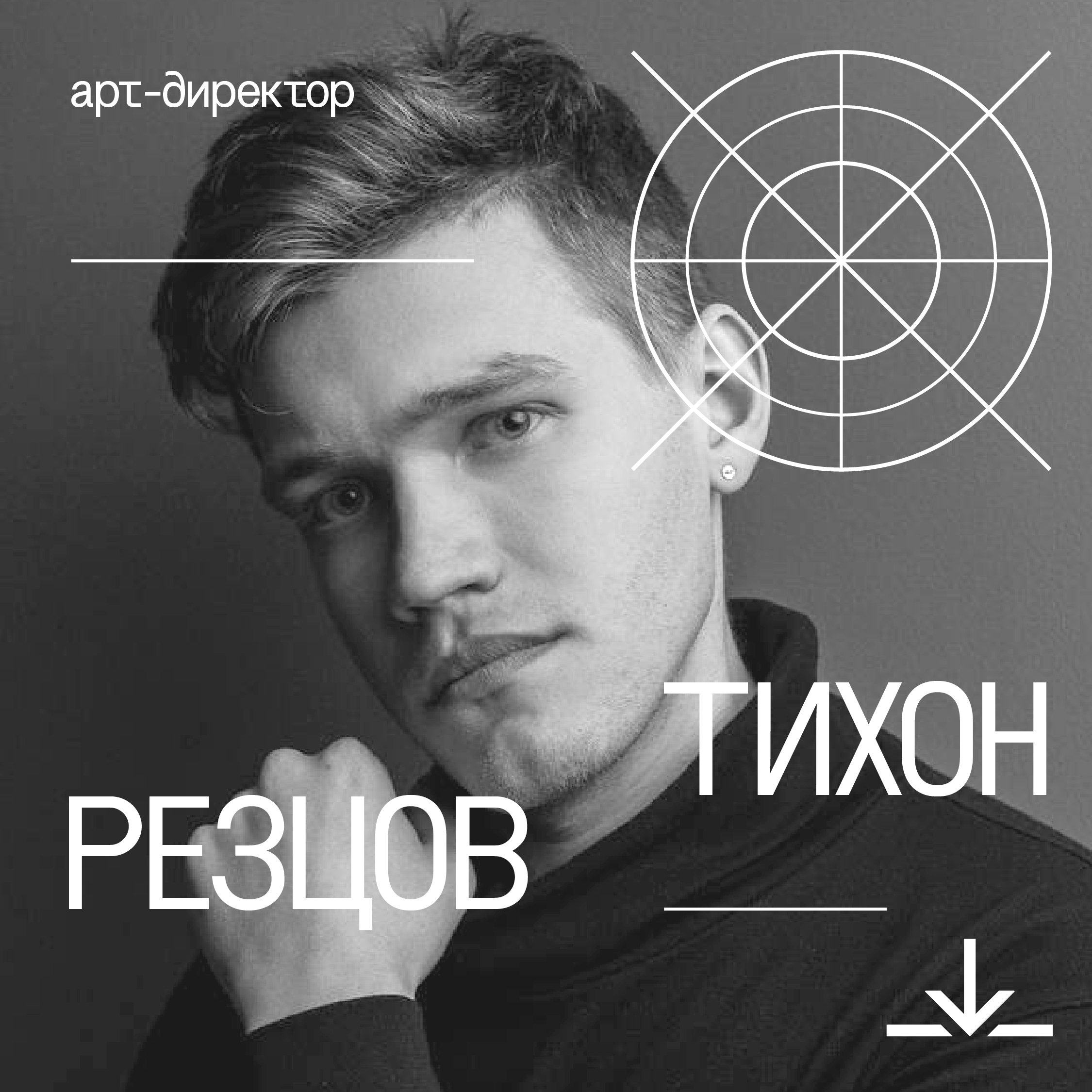 SPEЦIFIK | Театральный Фестиваль 2023 — Изображение №38 — Брендинг, Графика на Dprofile