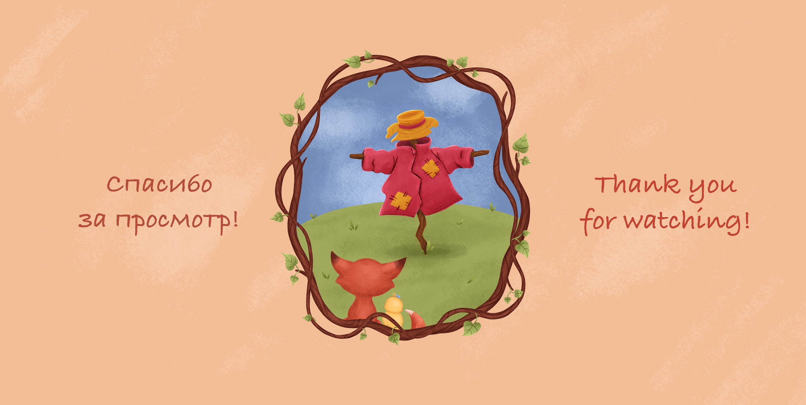 Сhildren's book illustrations — Изображение №8 — Иллюстрация на Dprofile