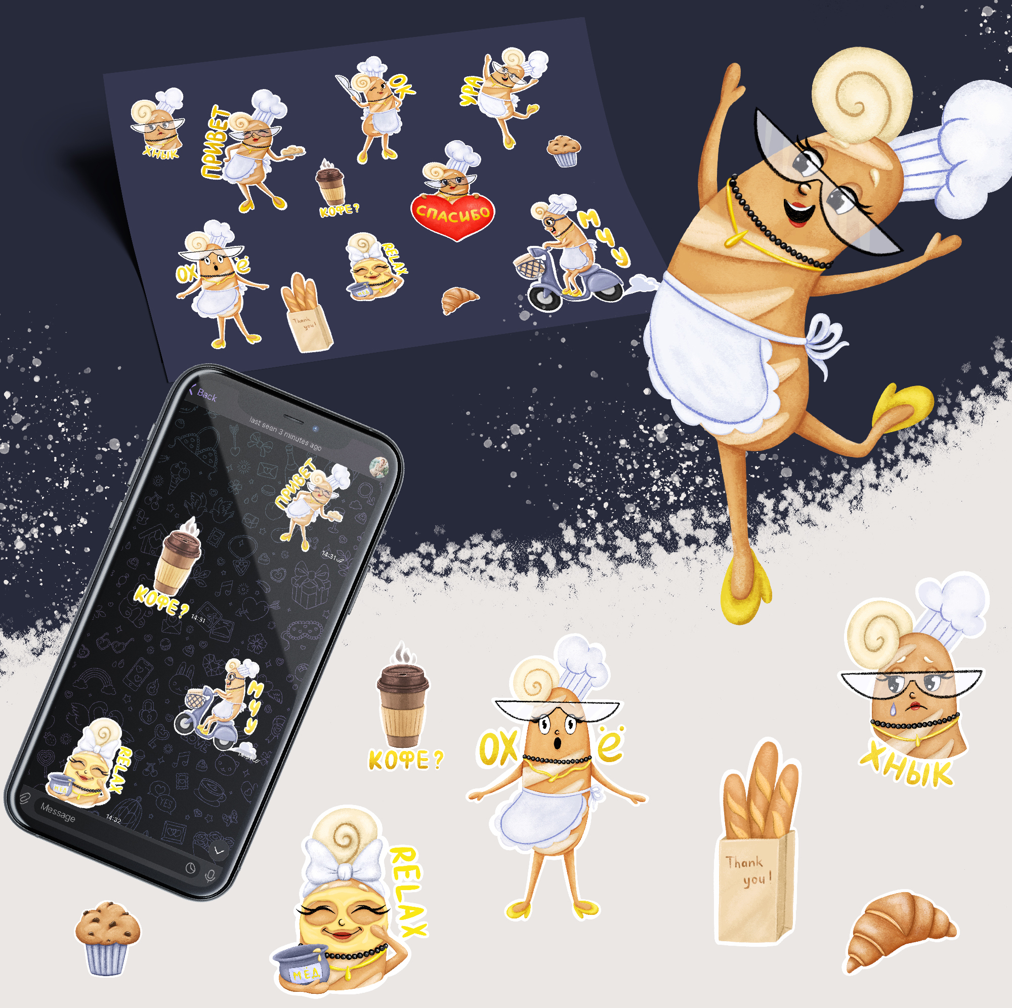Character design for a bakery — Изображение №8 — Иллюстрация на Dprofile