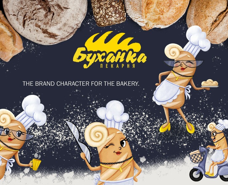 Character design for a bakery — Иллюстрация на Dprofile