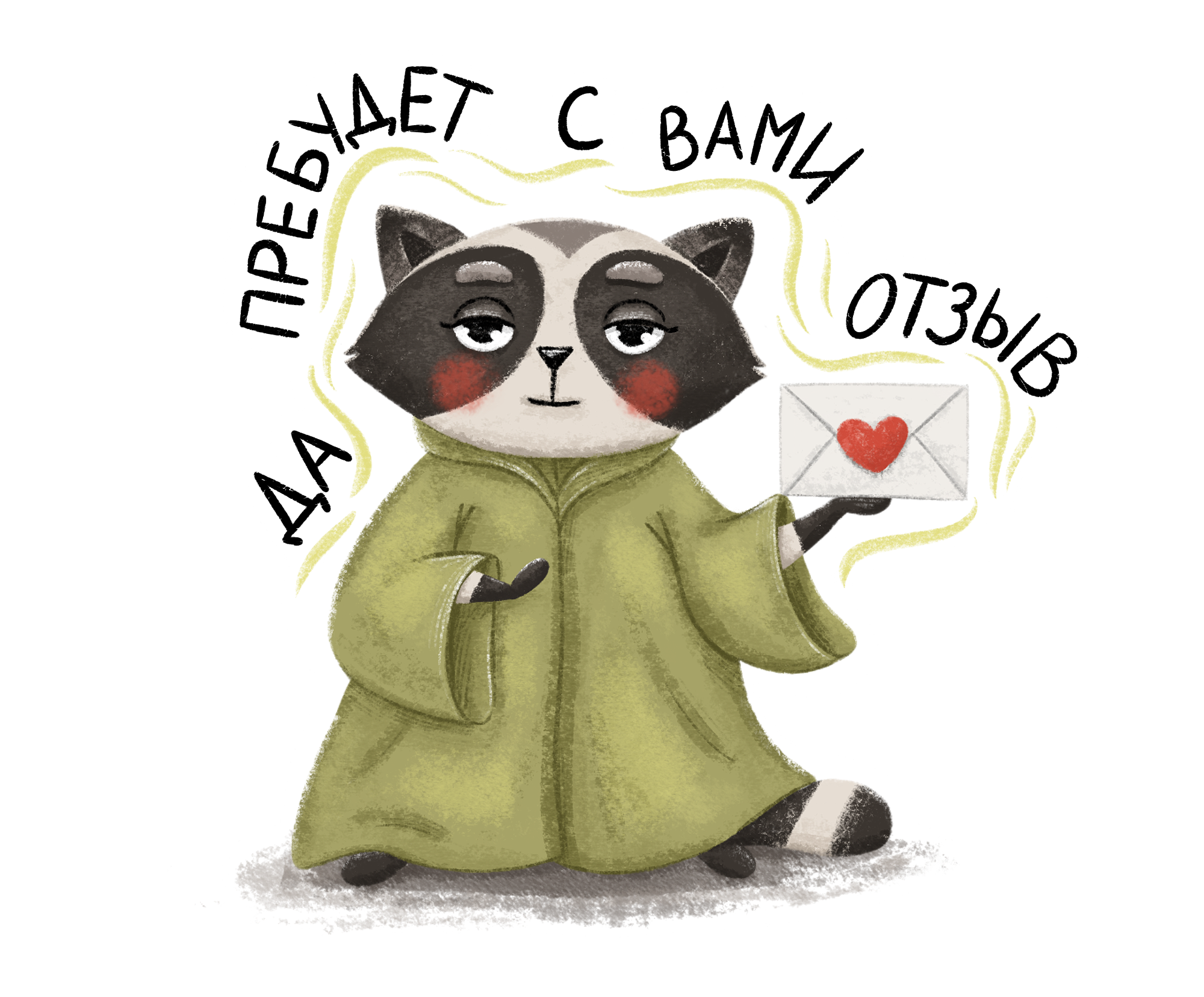 Art sticker pack. Stickers with raccoon. — Изображение №8 — Иллюстрация на Dprofile