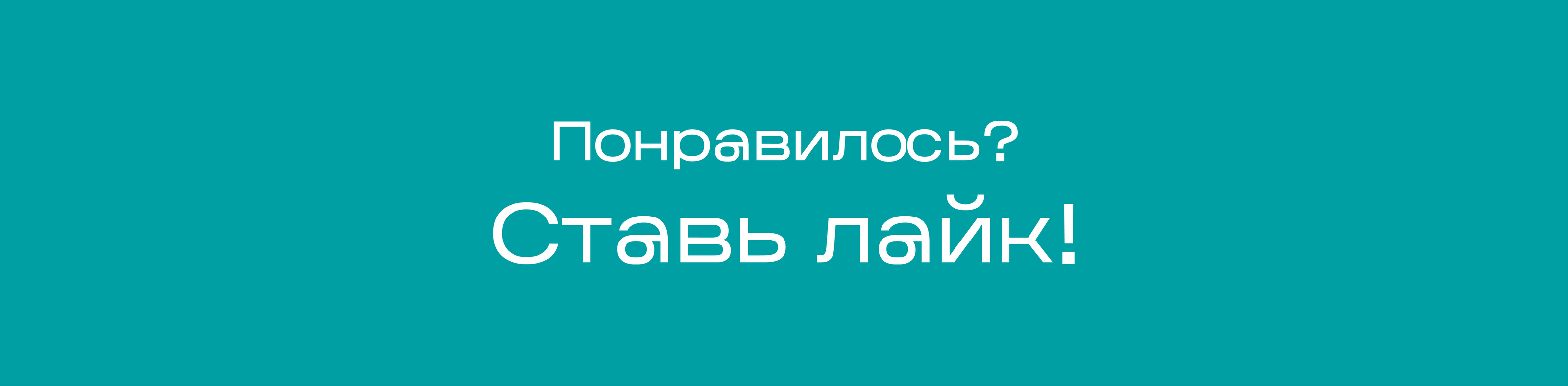Сеть медицинских клиник Блеск — Изображение №12 — Брендинг, Графика на Dprofile