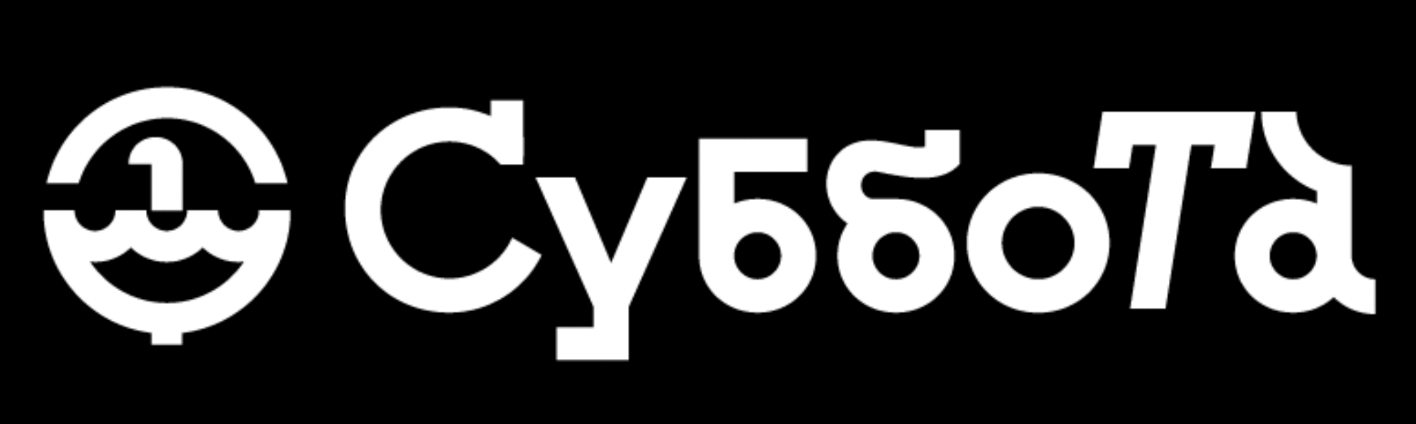 Айдентика театра «Суббота» — Изображение №4 — Брендинг на Dprofile