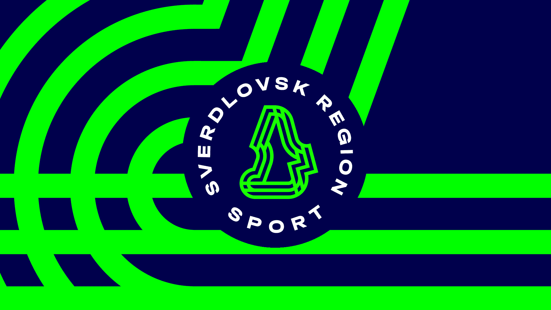 Ministry of Sport in Sverdlovsk region — Изображение №5 — Брендинг на Dprofile
