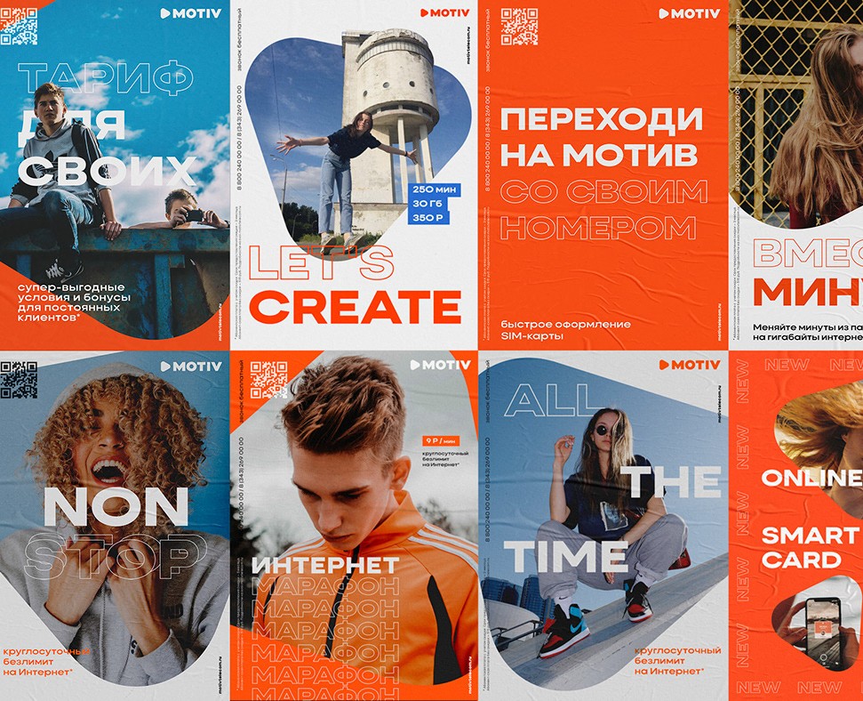 Motiv Telecom на Dprofile