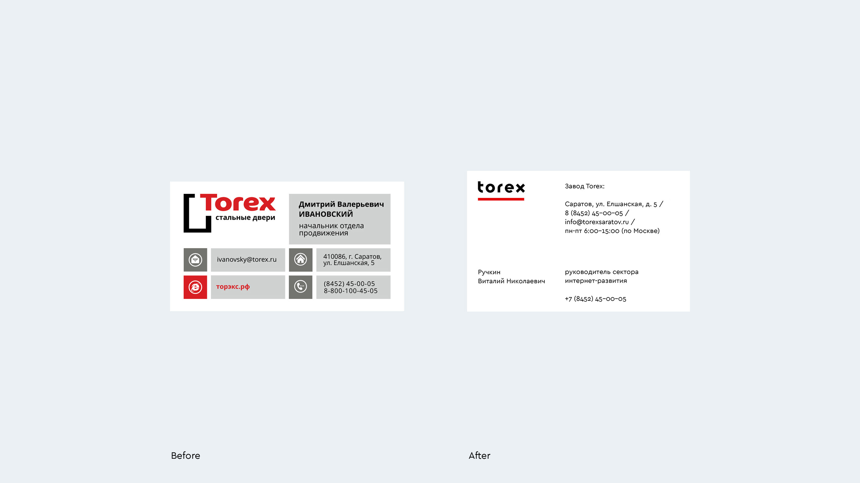 Torex — Изображение №2 — Брендинг на Dprofile