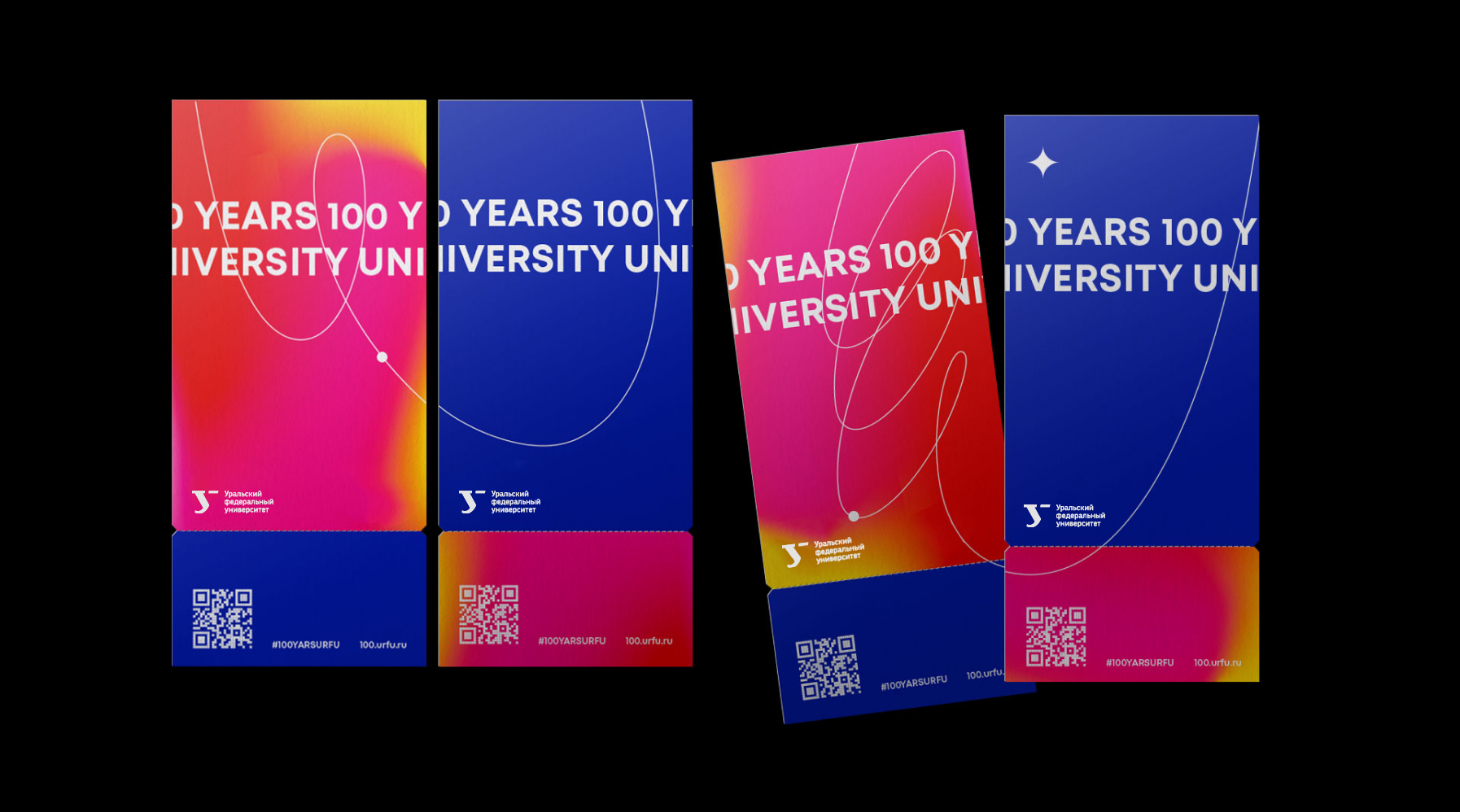 Ural Federal University — Изображение №6 — Брендинг на Dprofile