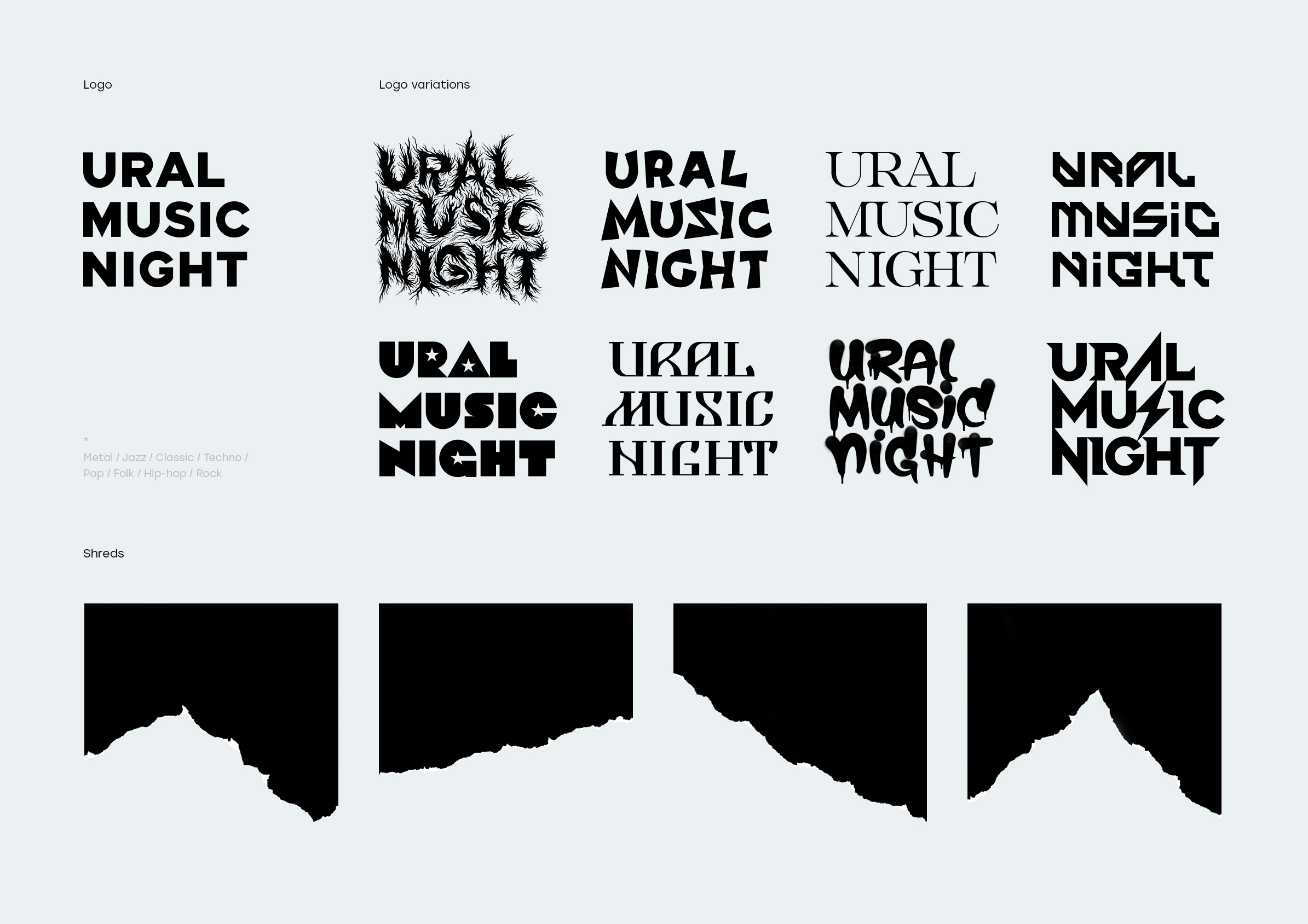 Ural Music Night — Изображение №3 — Брендинг на Dprofile