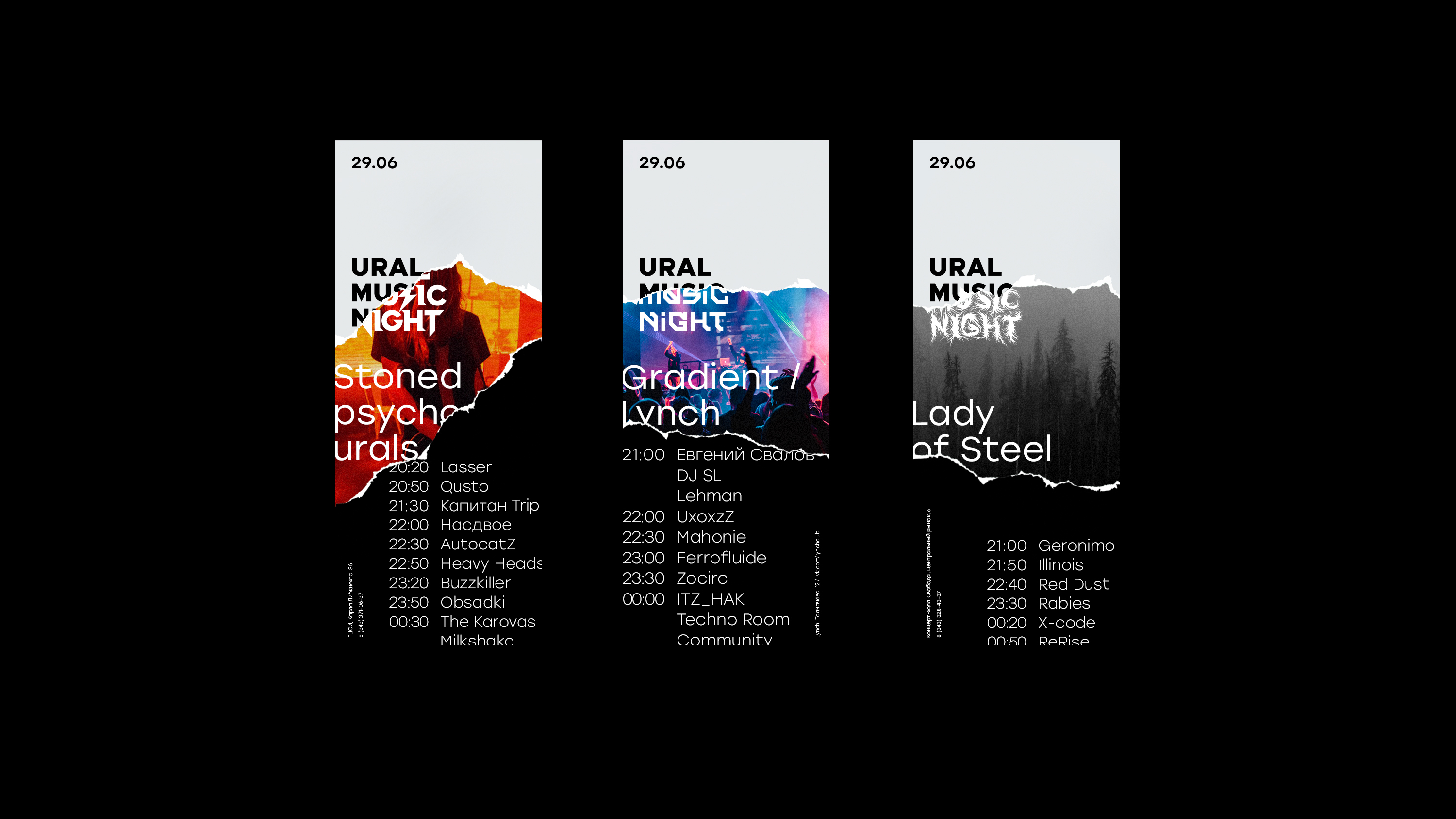 Ural Music Night — Изображение №6 — Брендинг на Dprofile