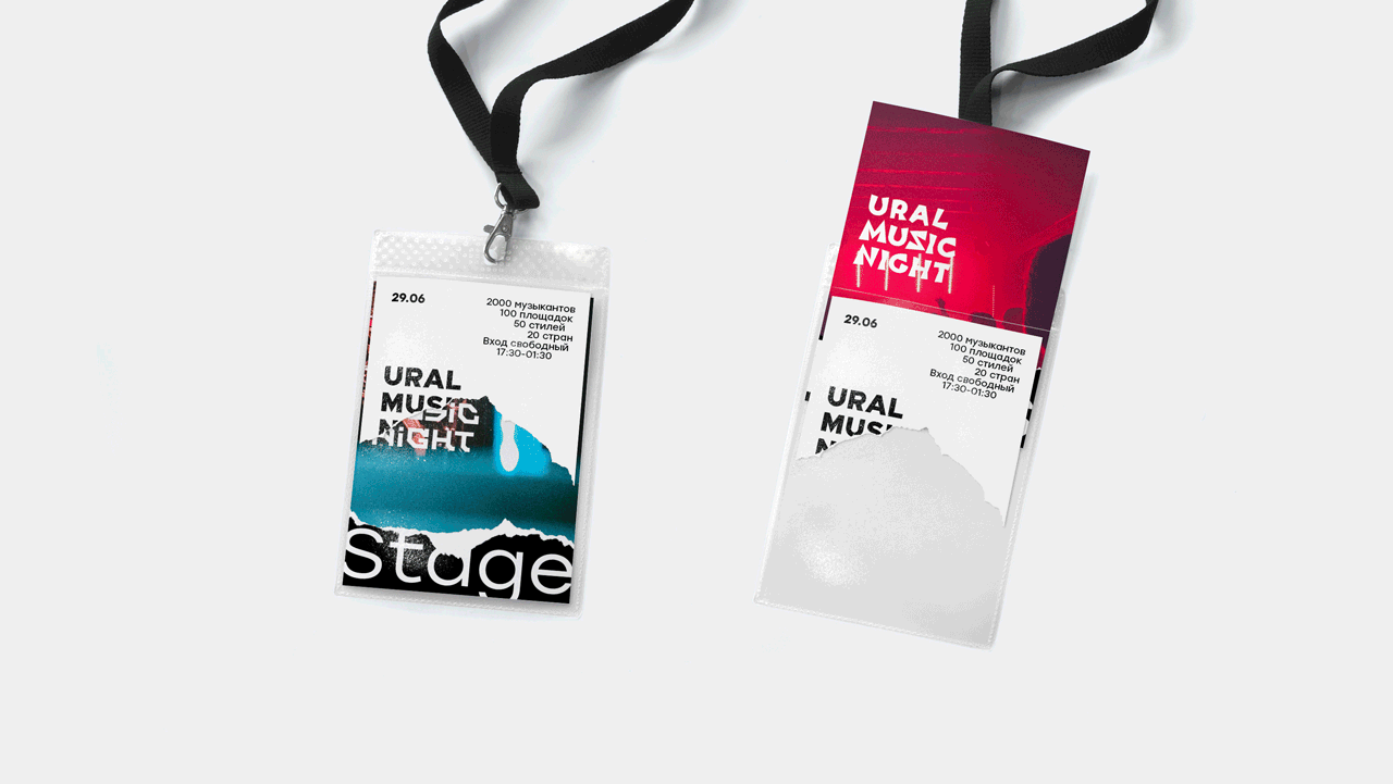 Ural Music Night — Изображение №12 — Брендинг на Dprofile