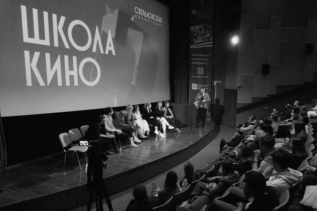 Sverdlovsk Film Studio Identity — Изображение №12 — Брендинг на Dprofile