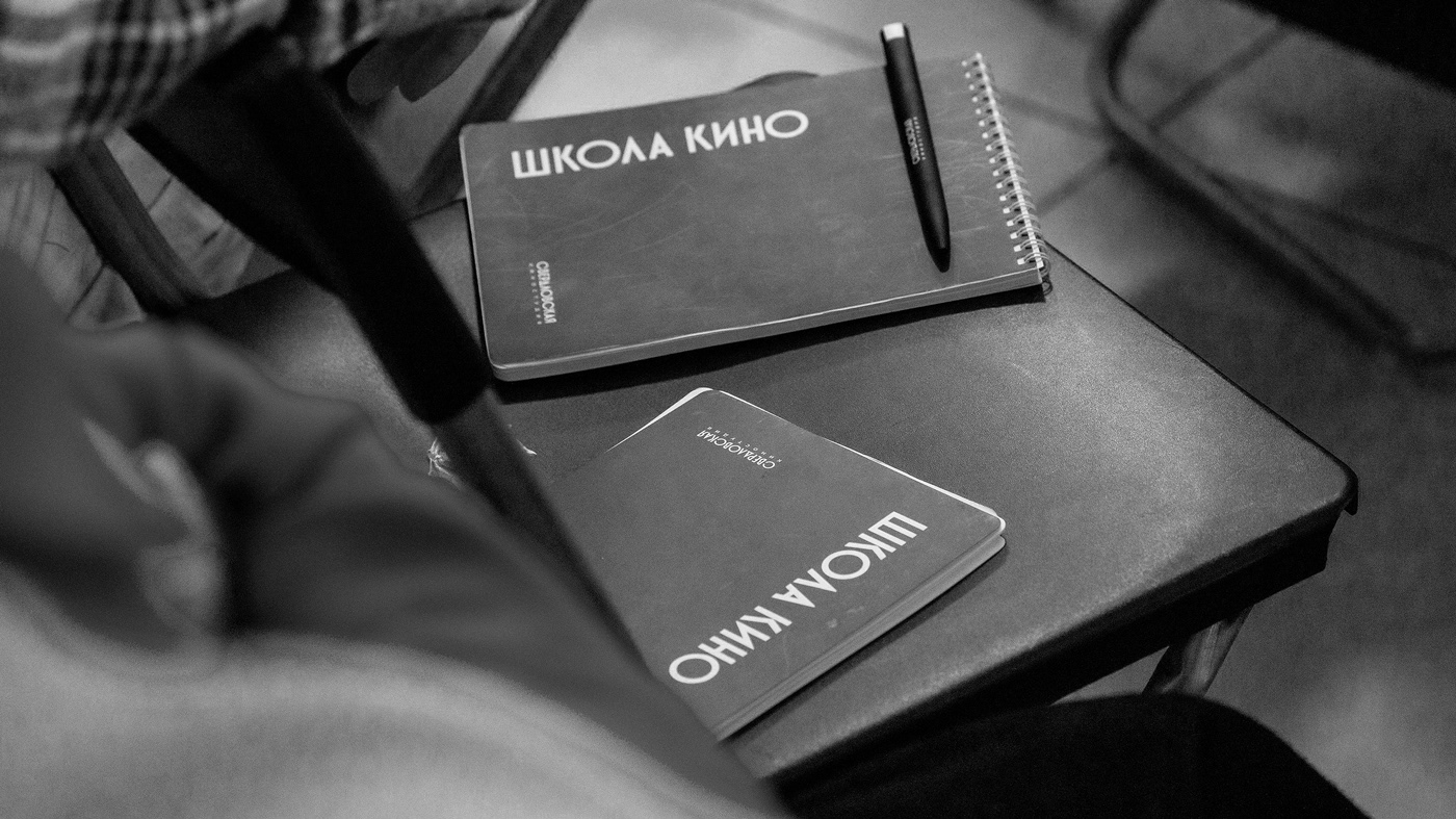 Sverdlovsk Film Studio Identity — Изображение №3 — Брендинг на Dprofile