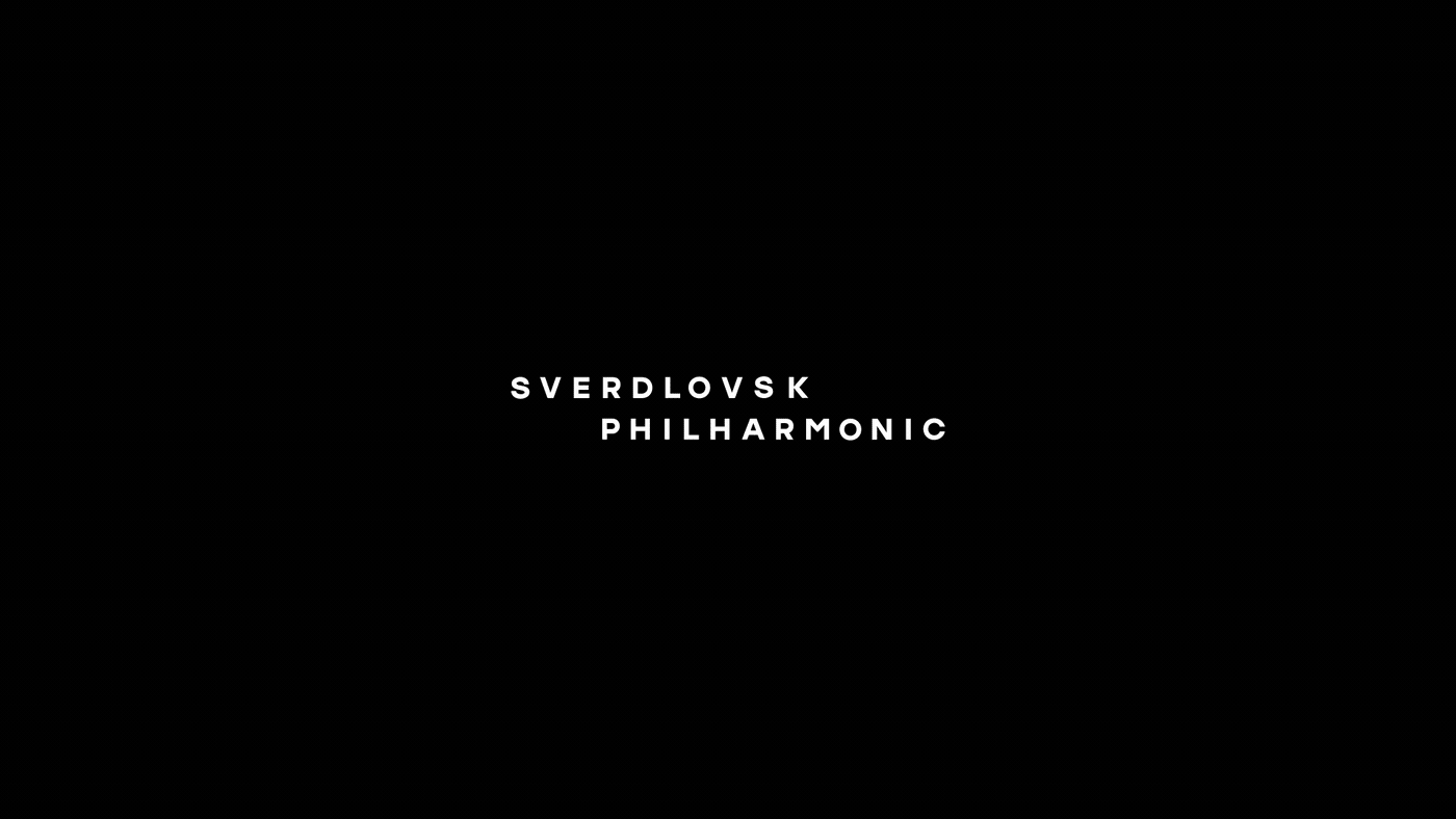 Sverdlovsk Philharmonic — Изображение №2 — Брендинг на Dprofile