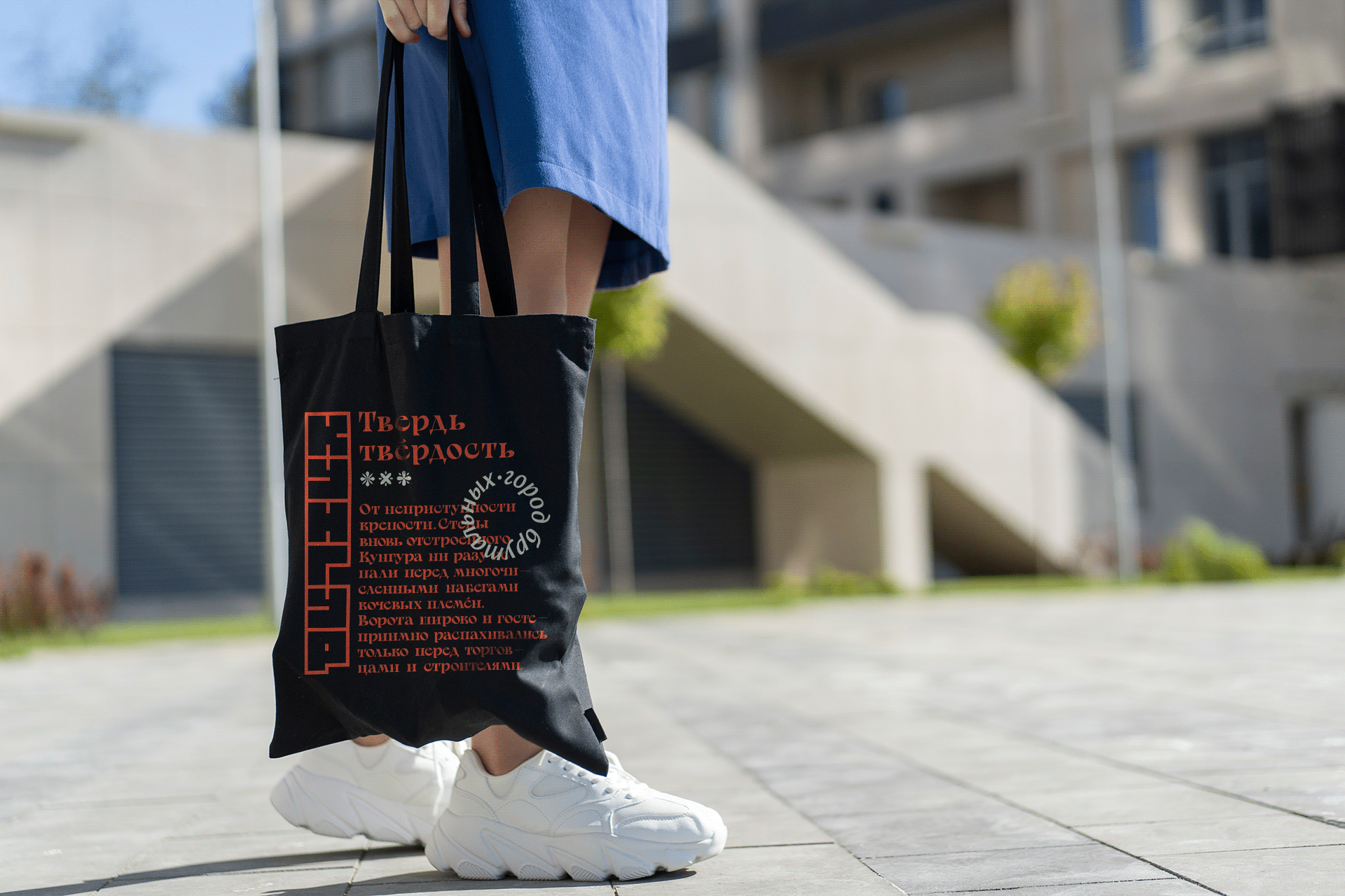 Kungur City Tourist Brand Identity — Изображение №39 — Брендинг на Dprofile