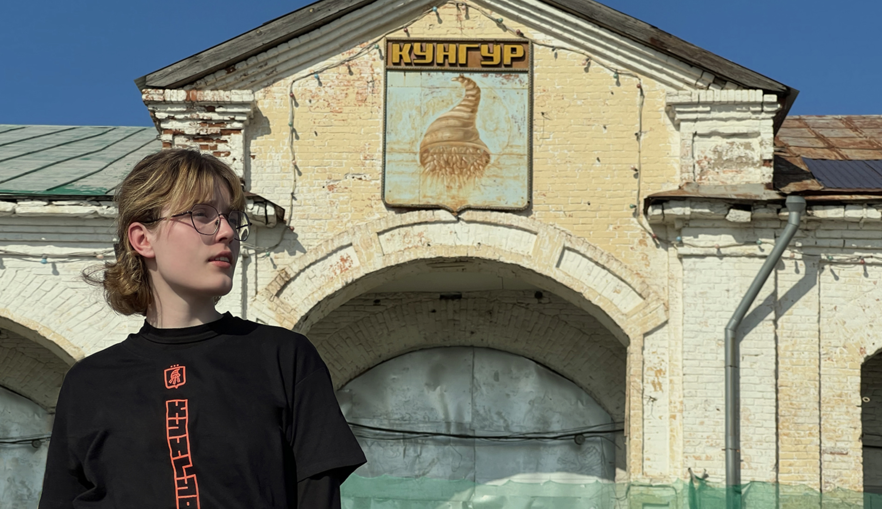 Kungur City Tourist Brand Identity — Изображение №32 — Брендинг на Dprofile