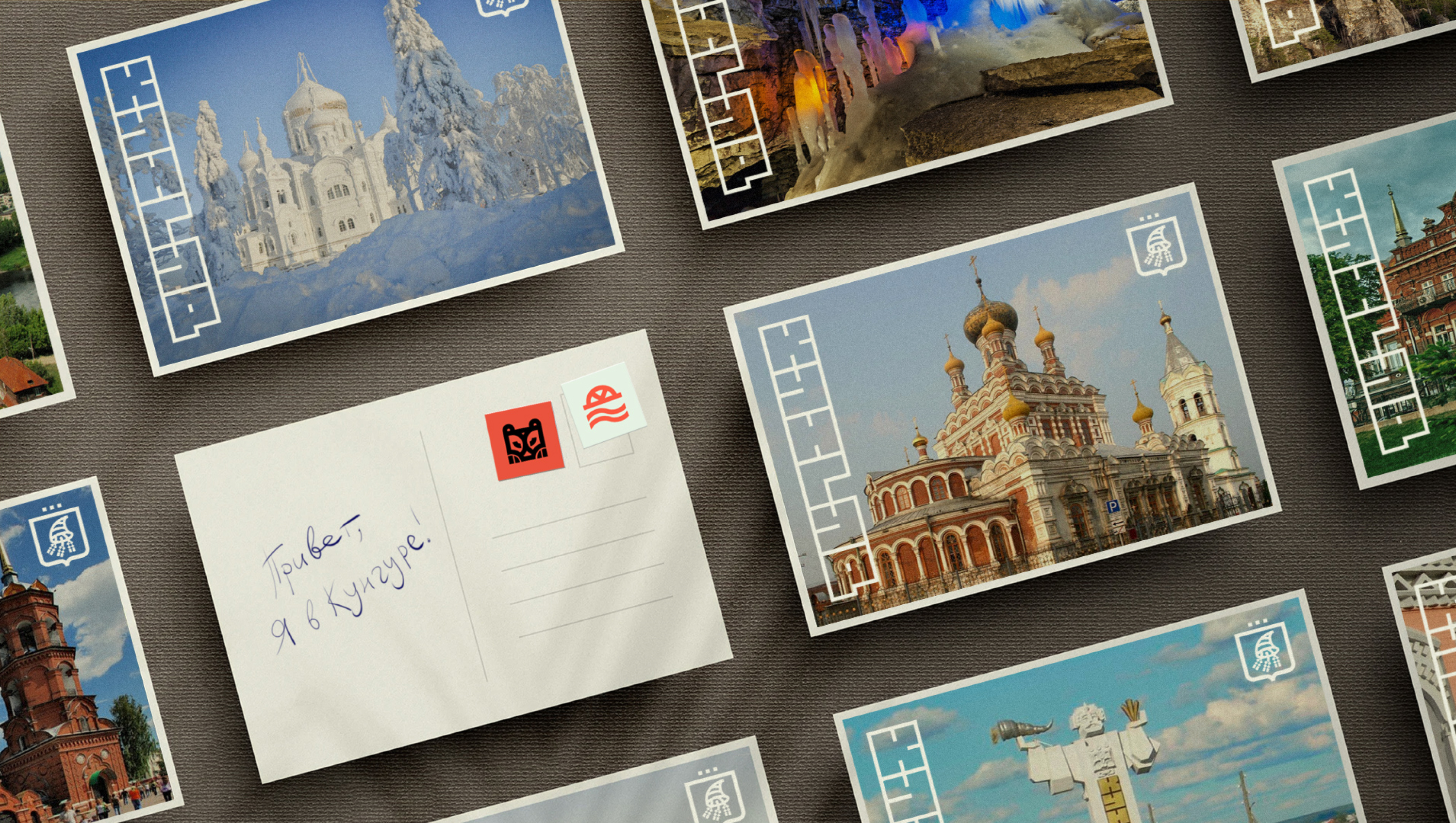 Kungur City Tourist Brand Identity — Изображение №41 — Брендинг на Dprofile