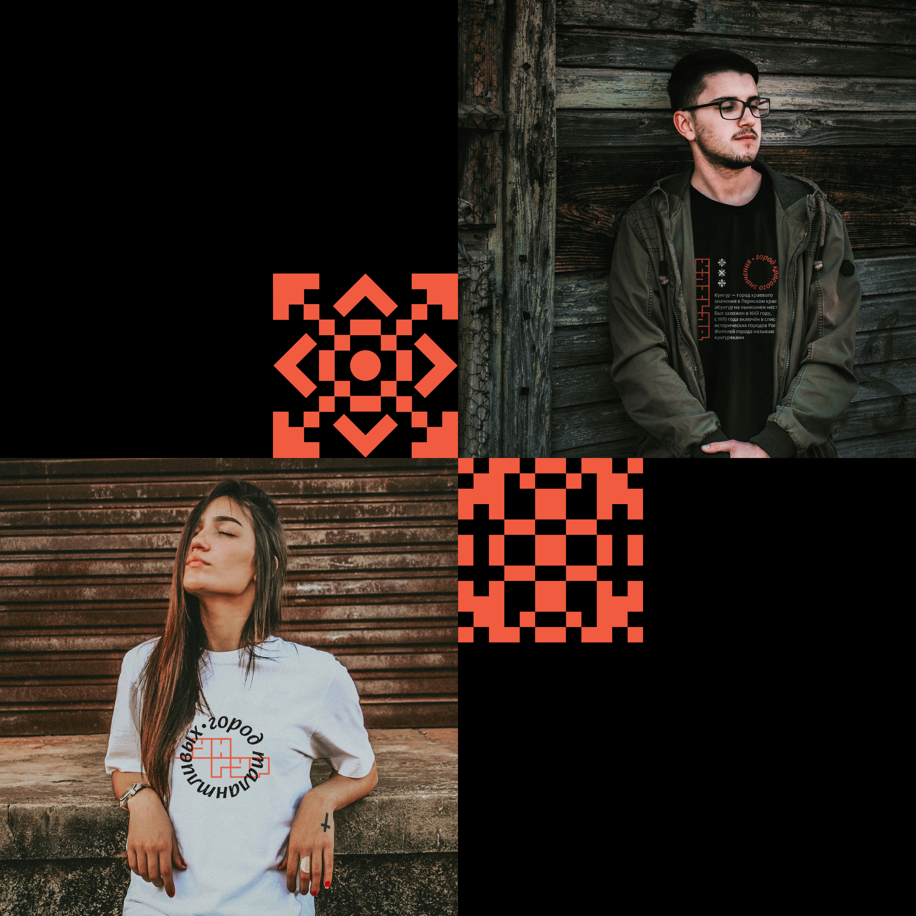 Kungur City Tourist Brand Identity — Изображение №30 — Брендинг на Dprofile
