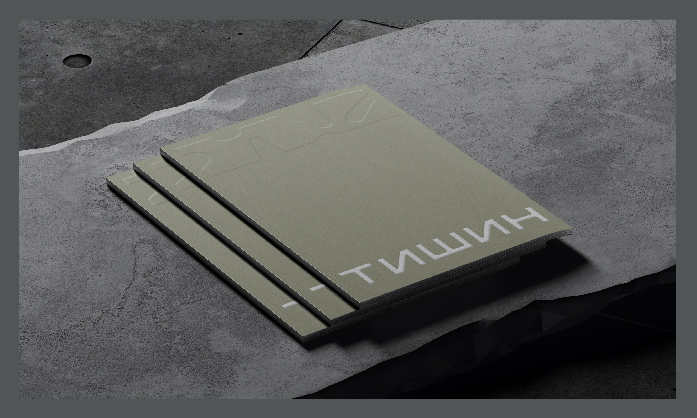 Тишин | брендинг жилого комплекса — Изображение №6 — Брендинг на Dprofile