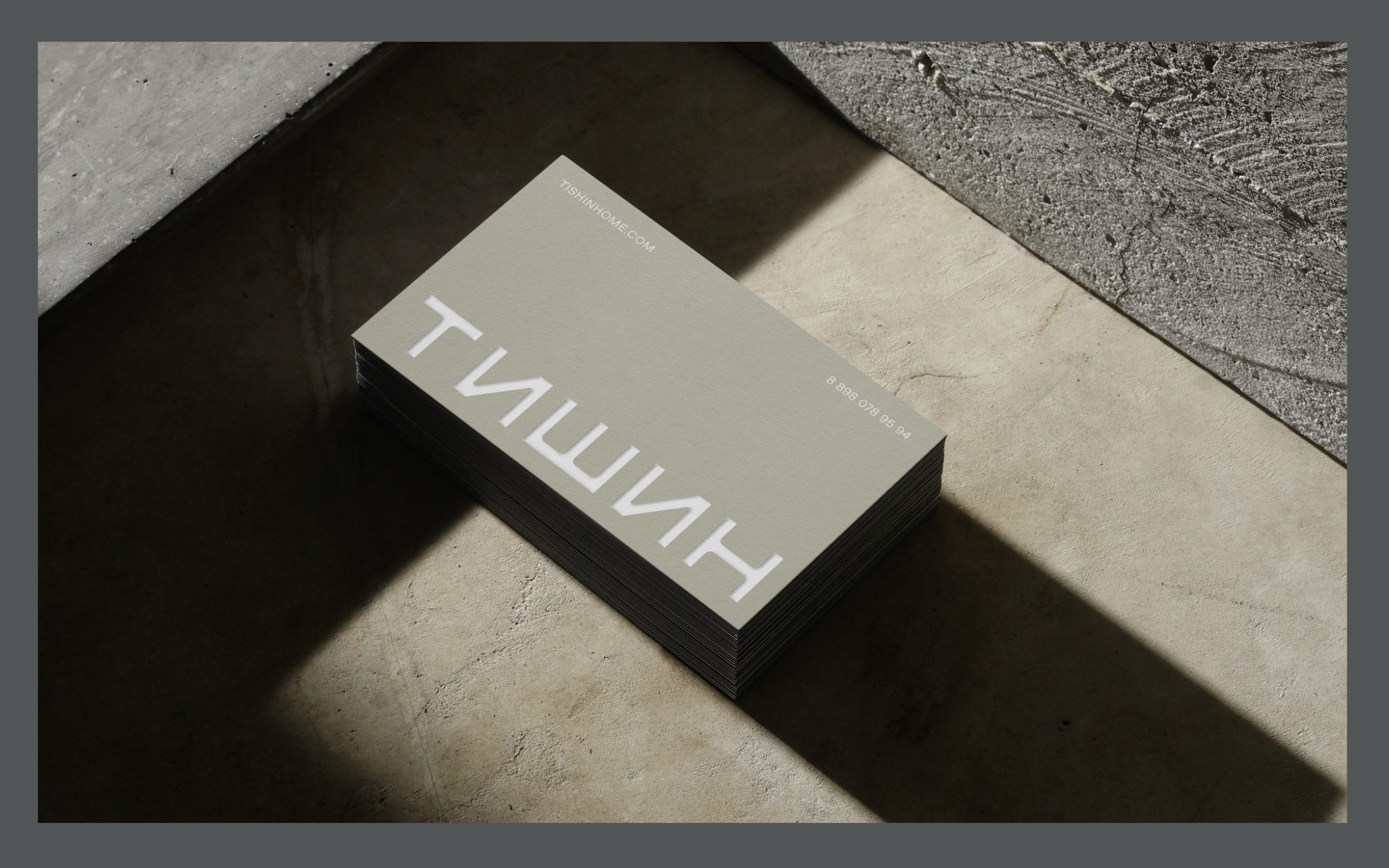 Тишин | брендинг жилого комплекса — Изображение №2 — Брендинг на Dprofile