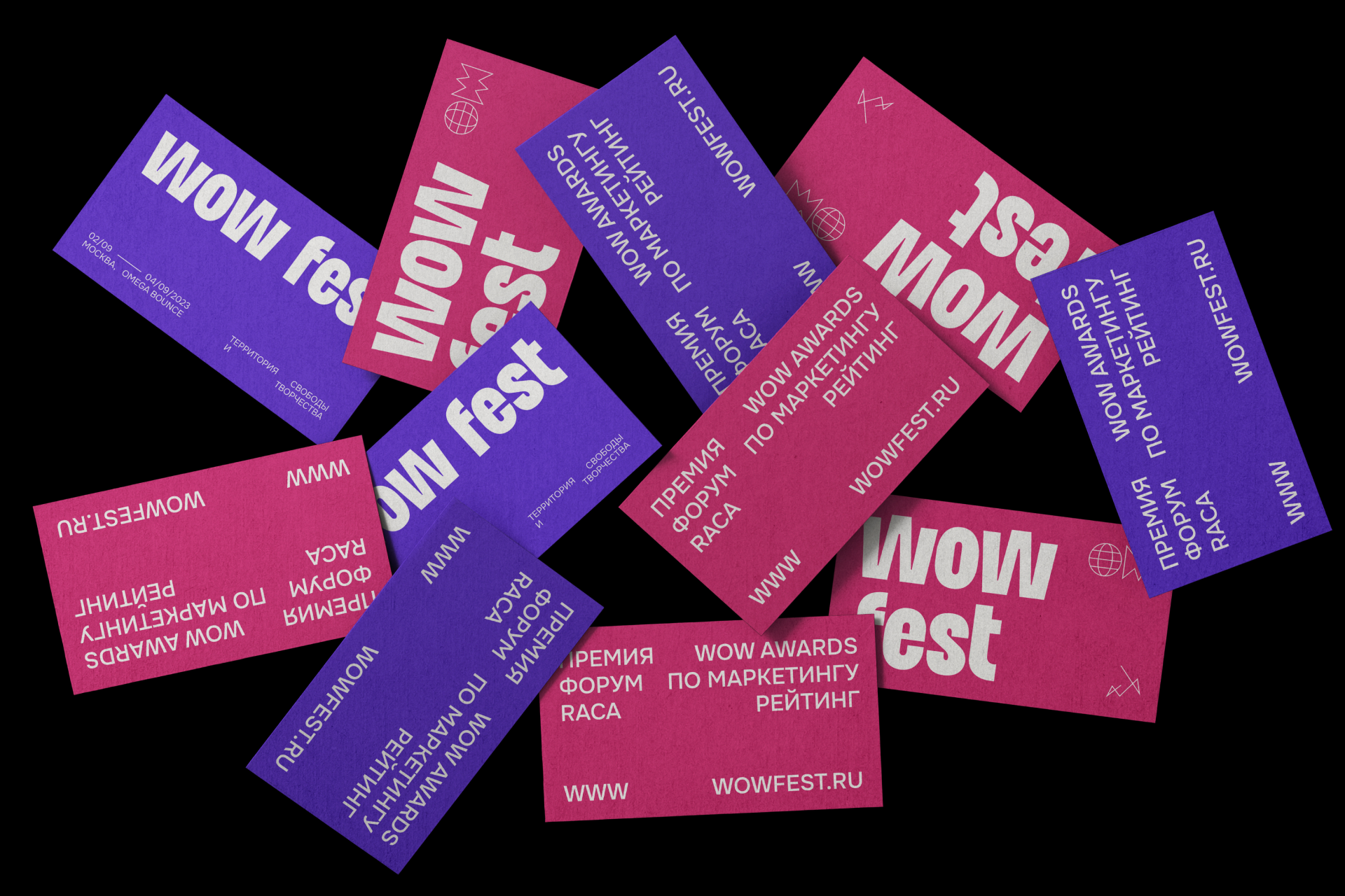 Wow Fest | айдентика и дизайн сайта — Изображение №8 — Интерфейсы, Брендинг на Dprofile