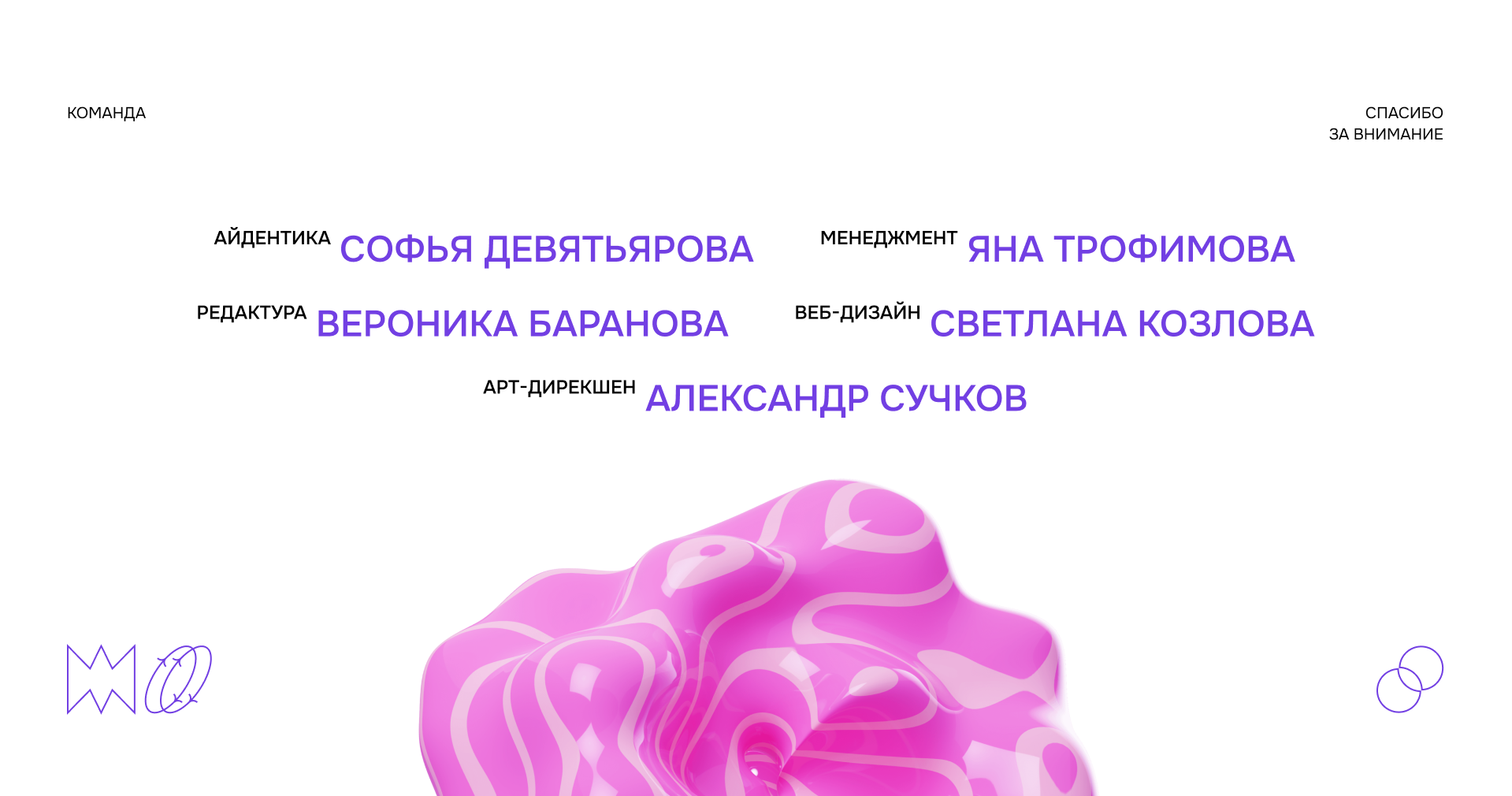 Wow Fest | айдентика и дизайн сайта — Изображение №13 — Интерфейсы, Брендинг на Dprofile