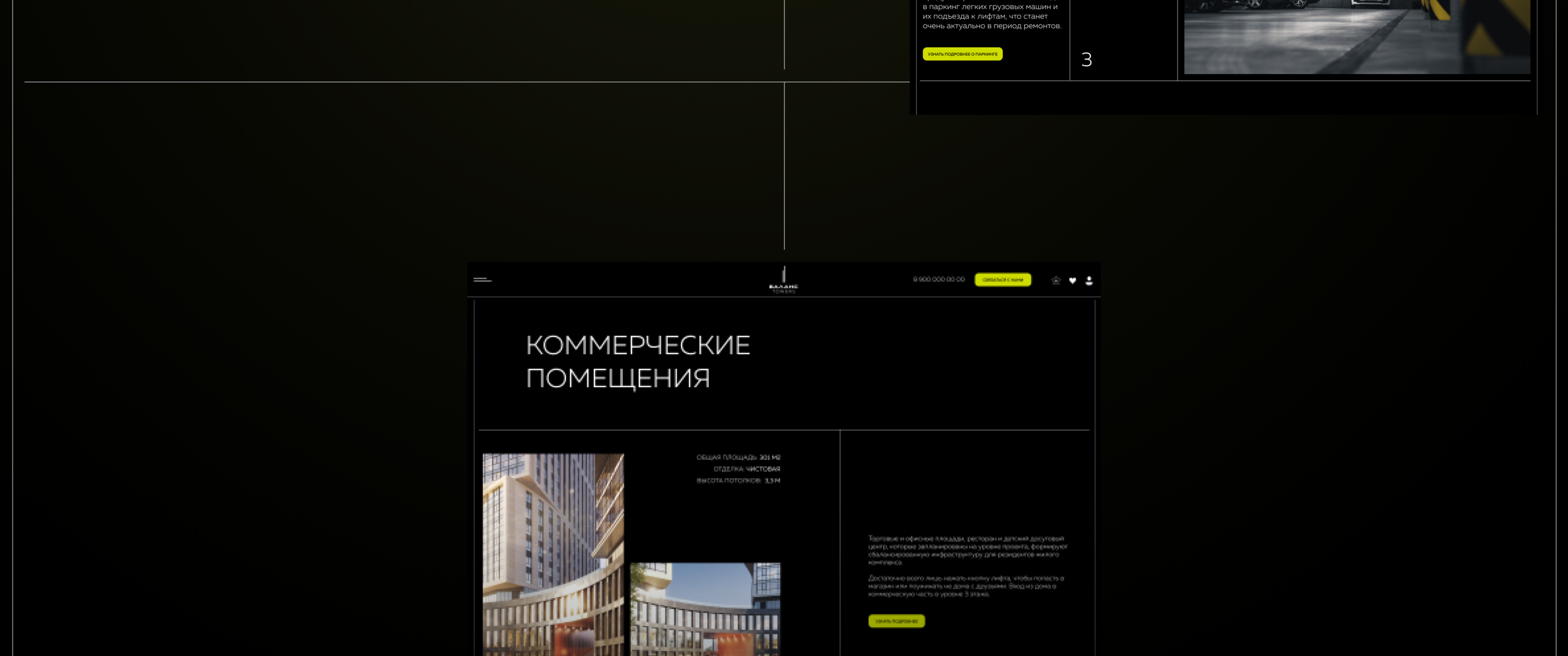 Баланс Towers | сайт жилых башен — Изображение №30 — Интерфейсы на Dprofile