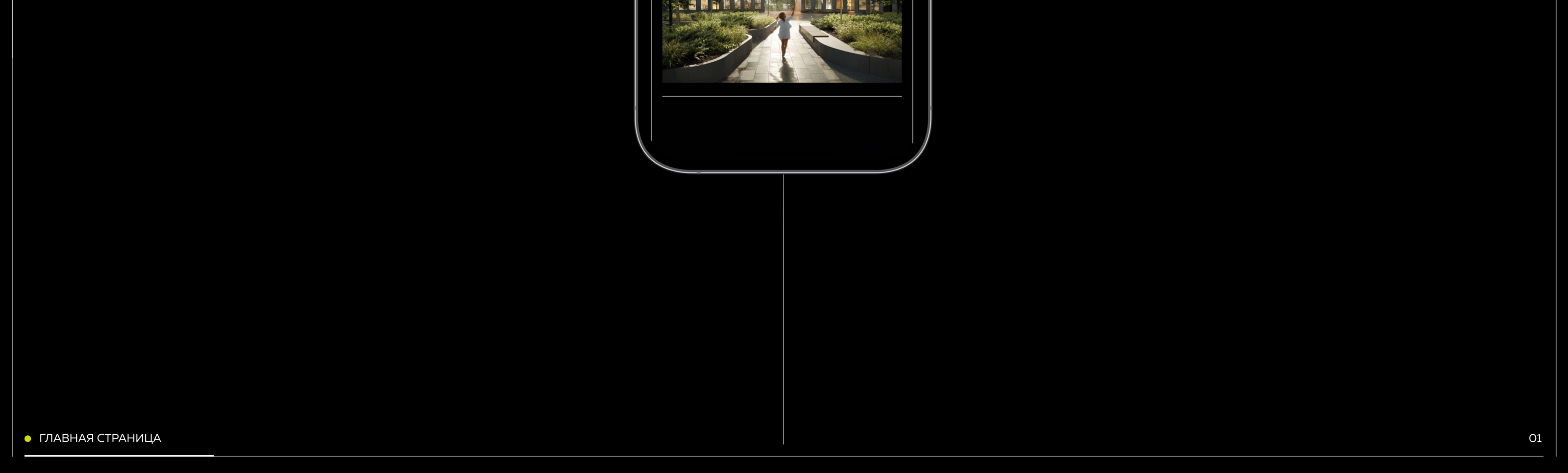 Баланс Towers | сайт жилых башен — Изображение №7 — Интерфейсы на Dprofile
