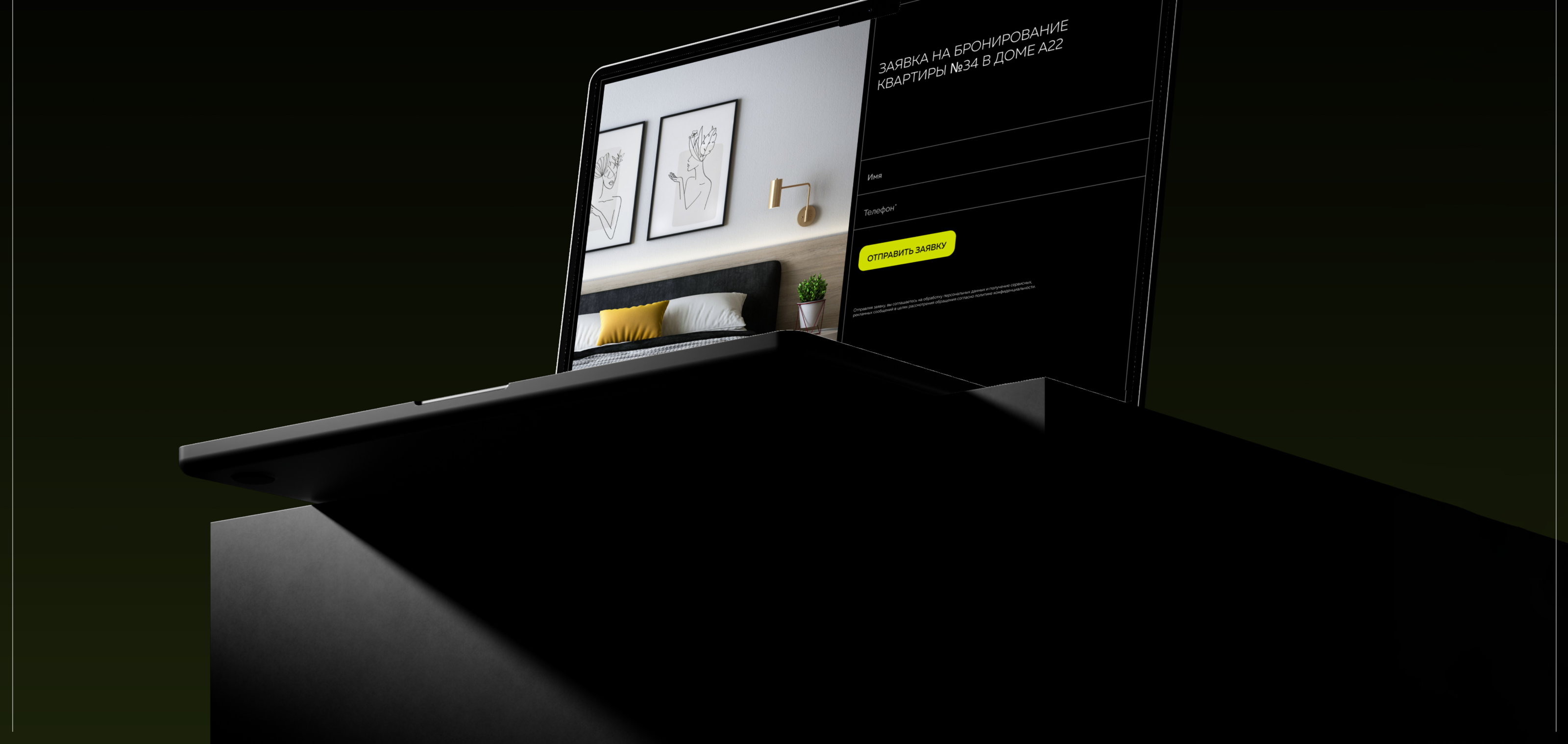 Баланс Towers | сайт жилых башен — Изображение №13 — Интерфейсы на Dprofile