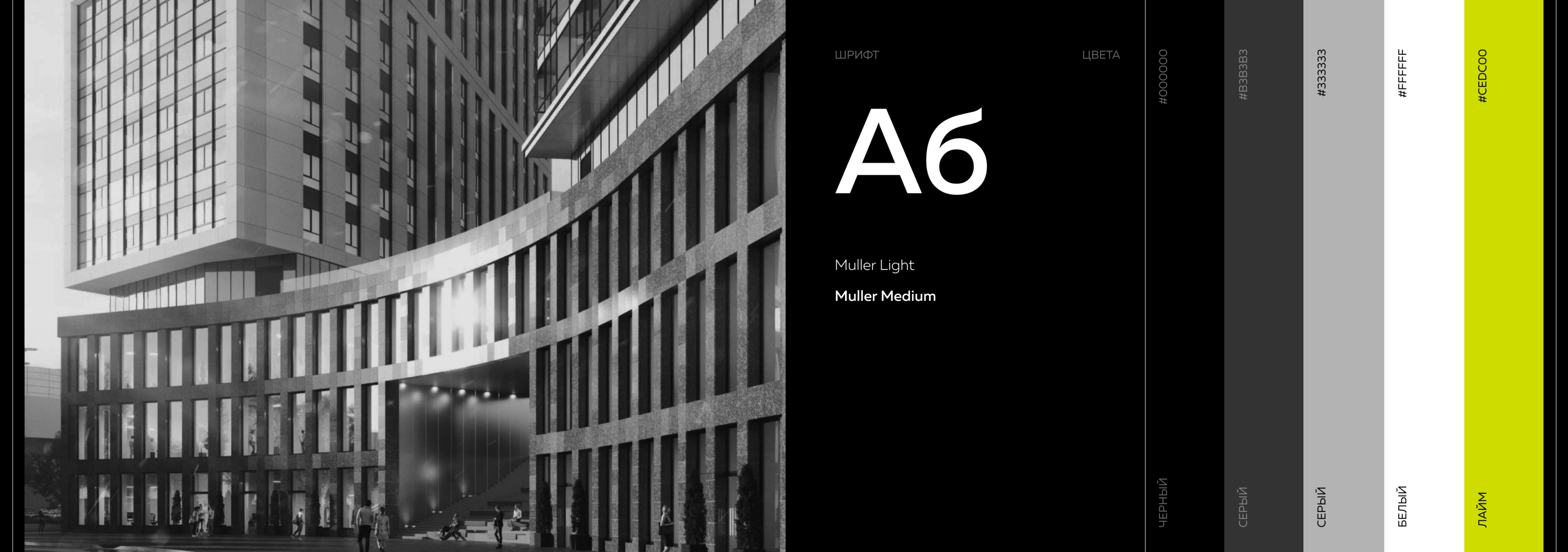 Баланс Towers | сайт жилых башен — Изображение №21 — Интерфейсы на Dprofile