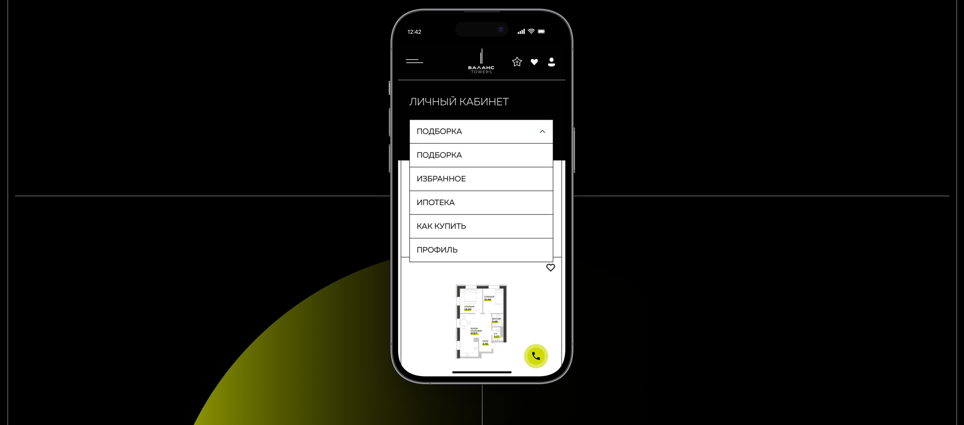 Баланс Towers | сайт жилых башен — Изображение №26 — Интерфейсы на Dprofile
