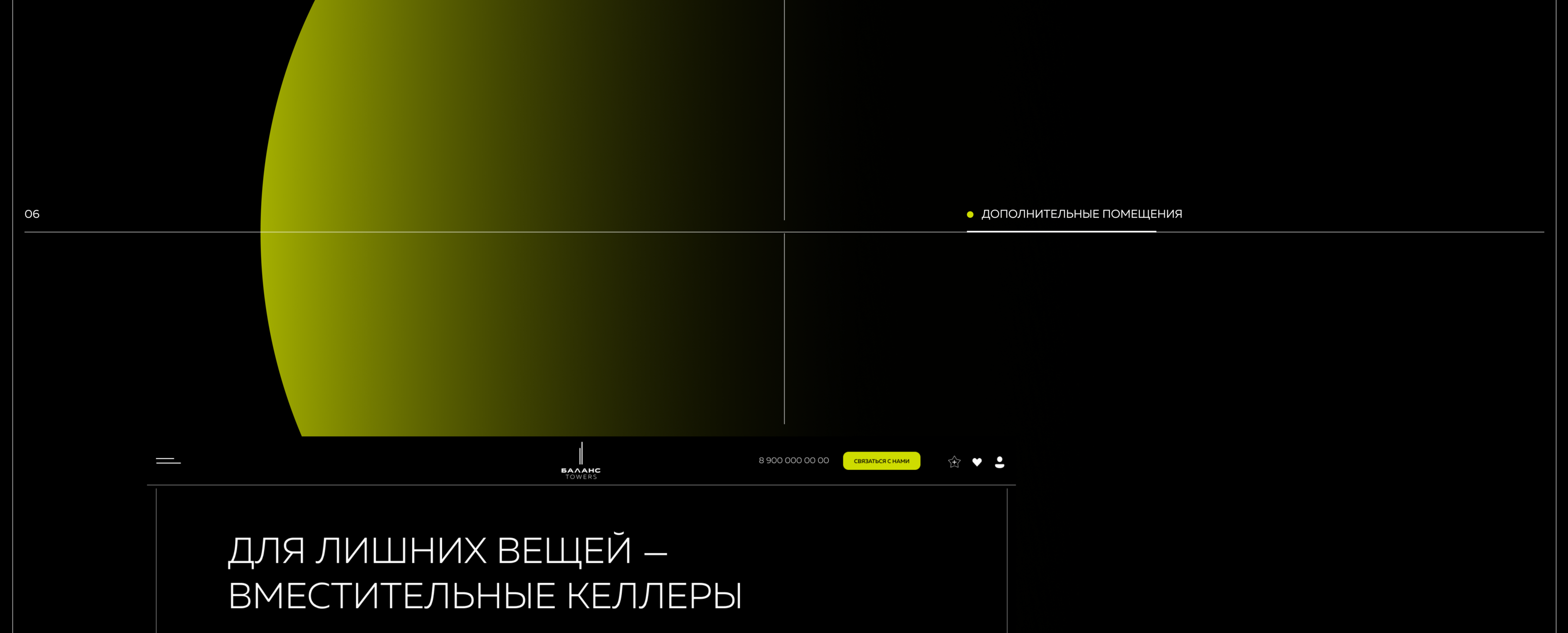 Баланс Towers | сайт жилых башен — Изображение №27 — Интерфейсы на Dprofile