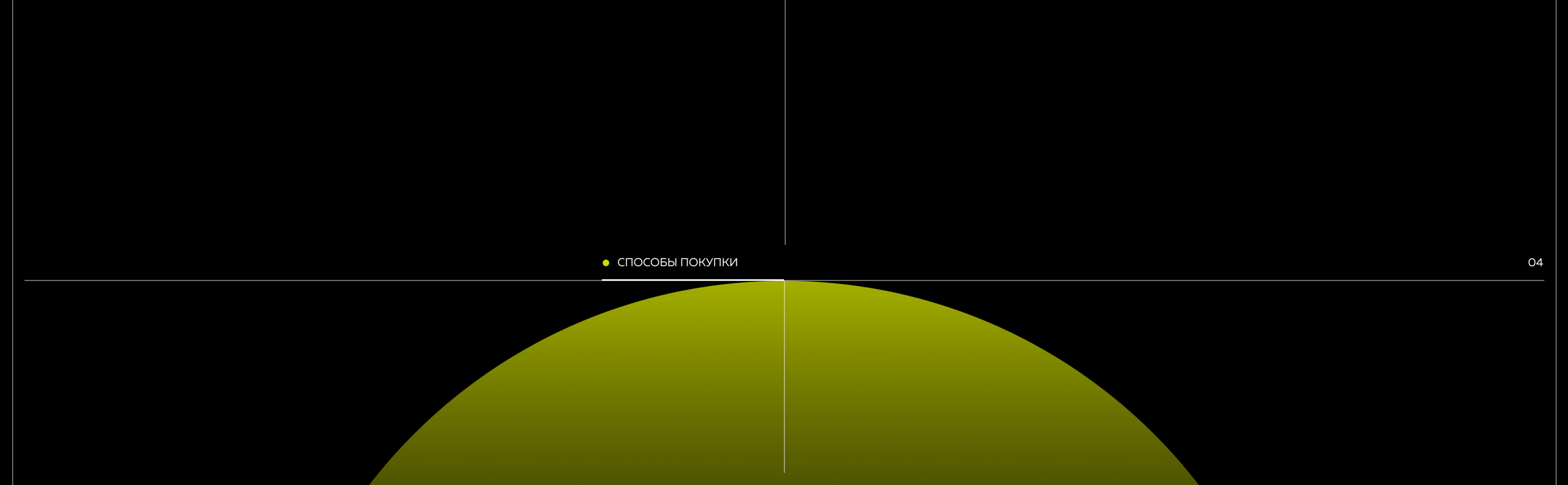 Баланс Towers | сайт жилых башен — Изображение №22 — Интерфейсы на Dprofile