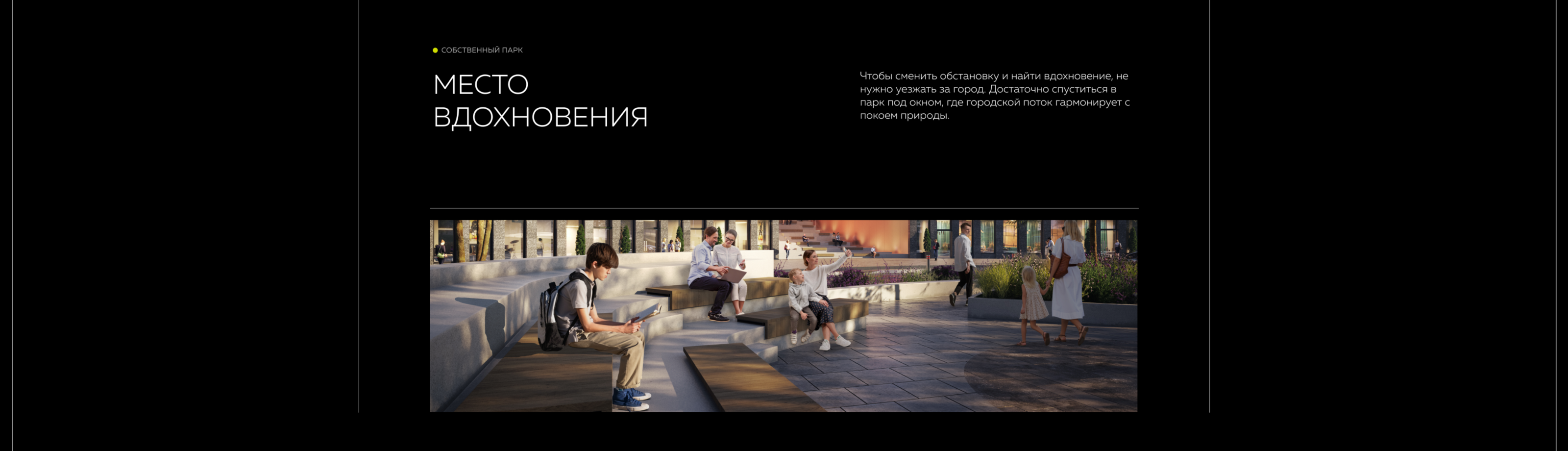 Баланс Towers | сайт жилых башен — Изображение №10 — Интерфейсы на Dprofile