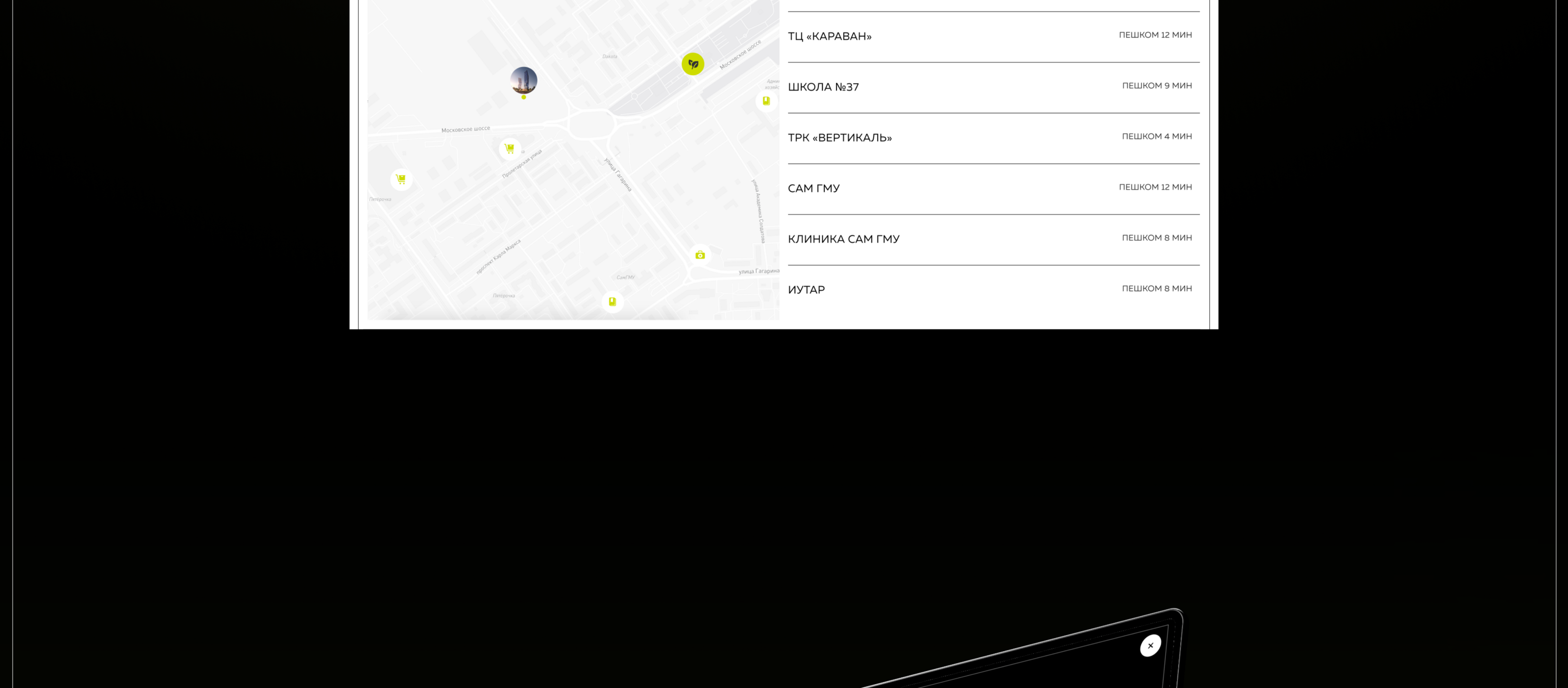 Баланс Towers | сайт жилых башен — Изображение №12 — Интерфейсы на Dprofile