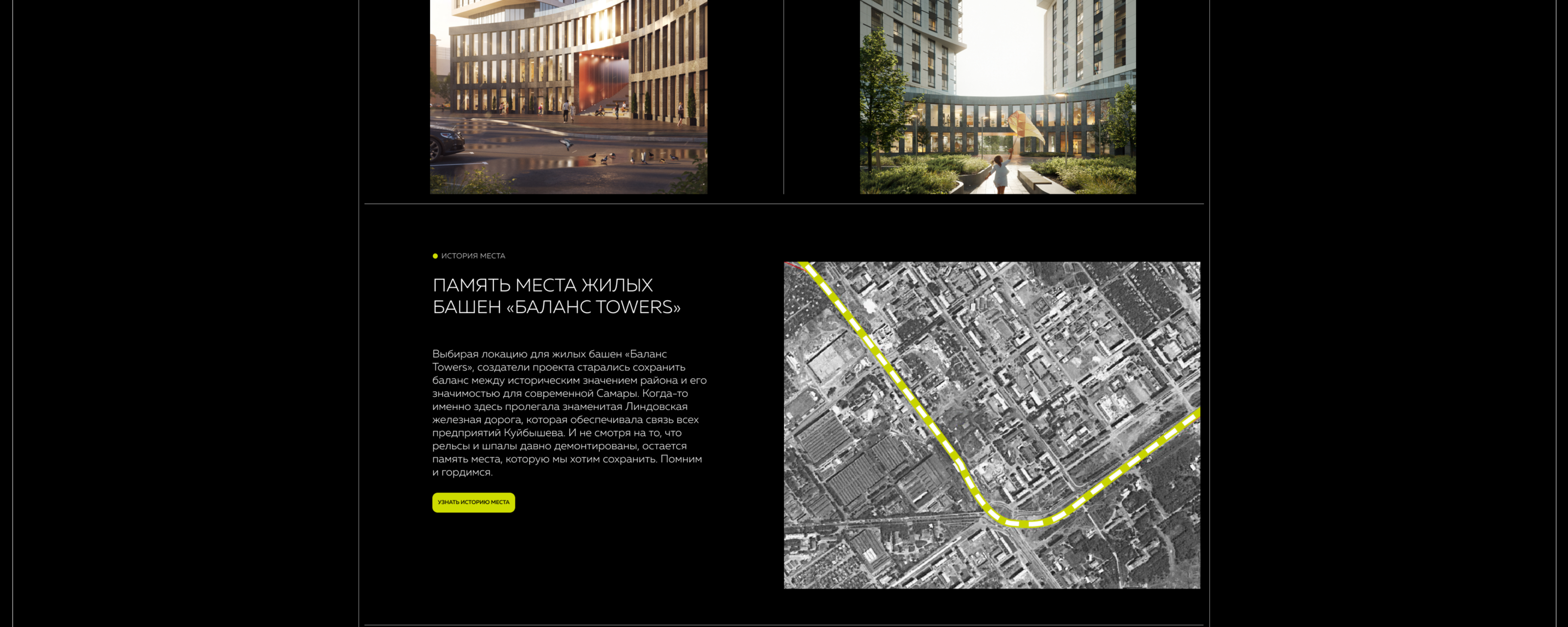 Баланс Towers | сайт жилых башен — Изображение №9 — Интерфейсы на Dprofile