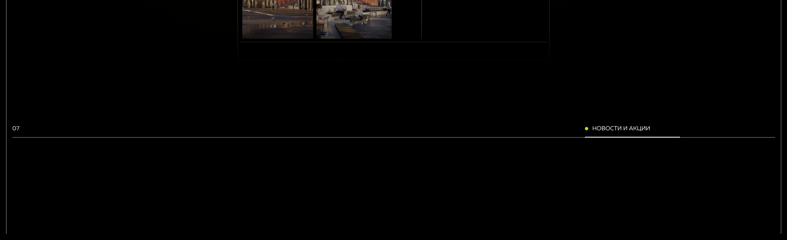 Баланс Towers | сайт жилых башен — Изображение №31 — Интерфейсы на Dprofile