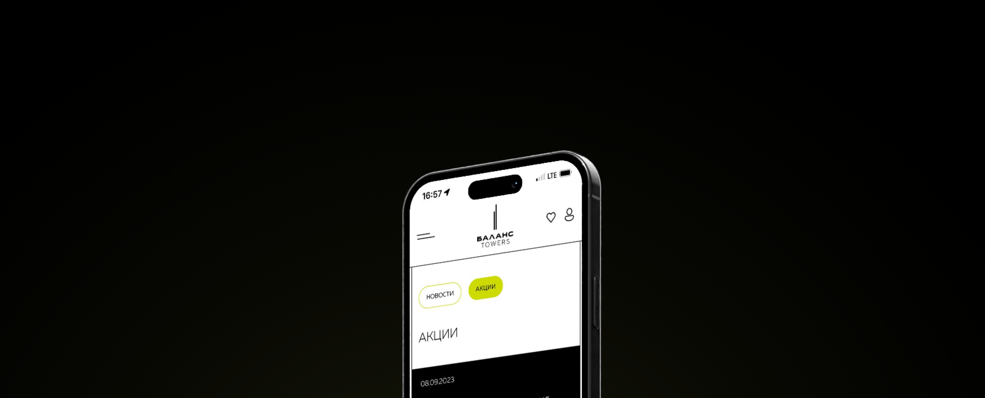 Баланс Towers | сайт жилых башен — Изображение №33 — Интерфейсы на Dprofile