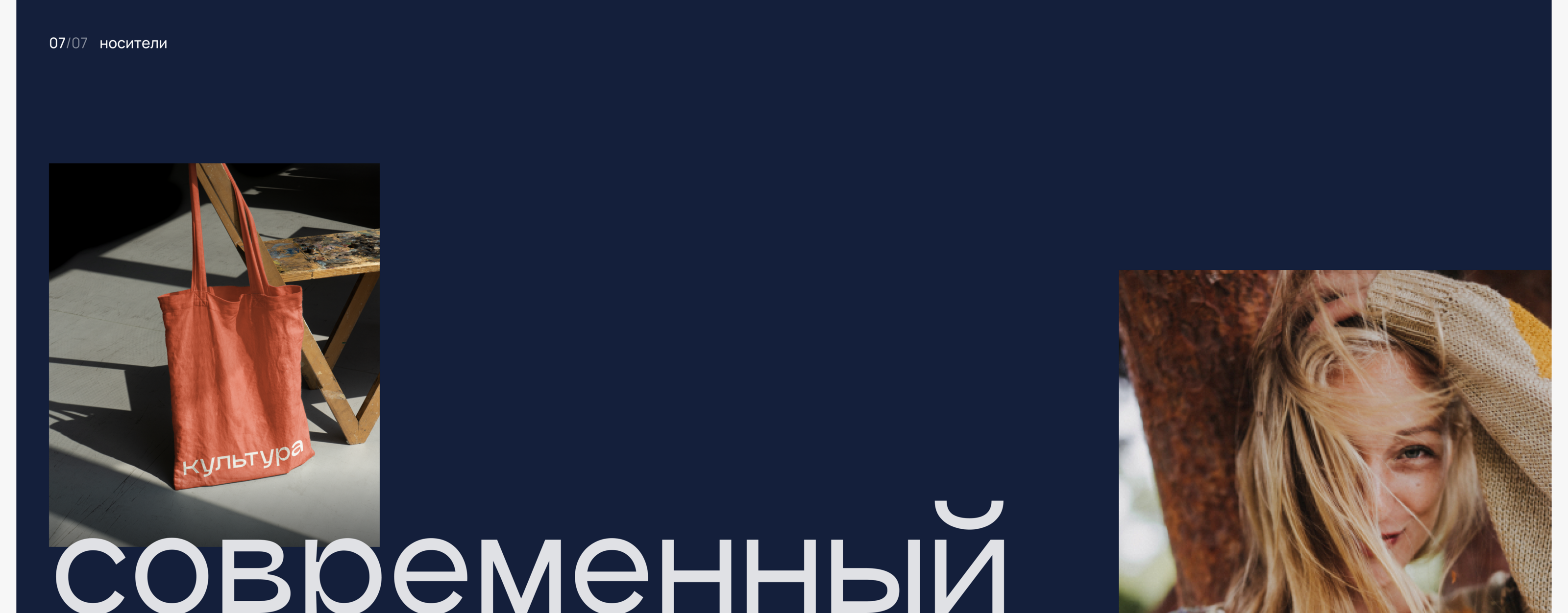 Квартал Культура | брендинг жилого комплекса — Изображение №21 — Брендинг на Dprofile